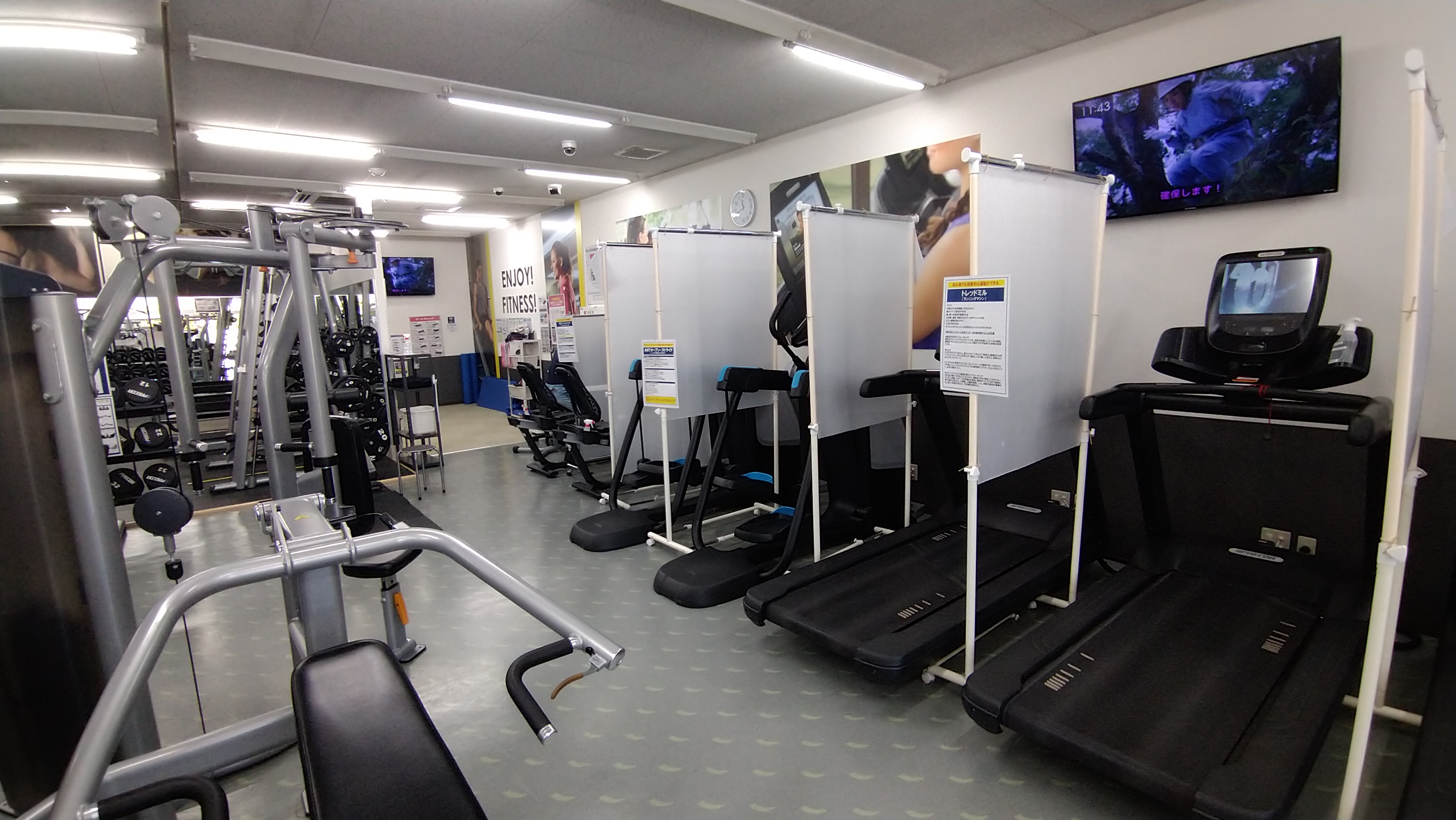 有酸素マシンエリア