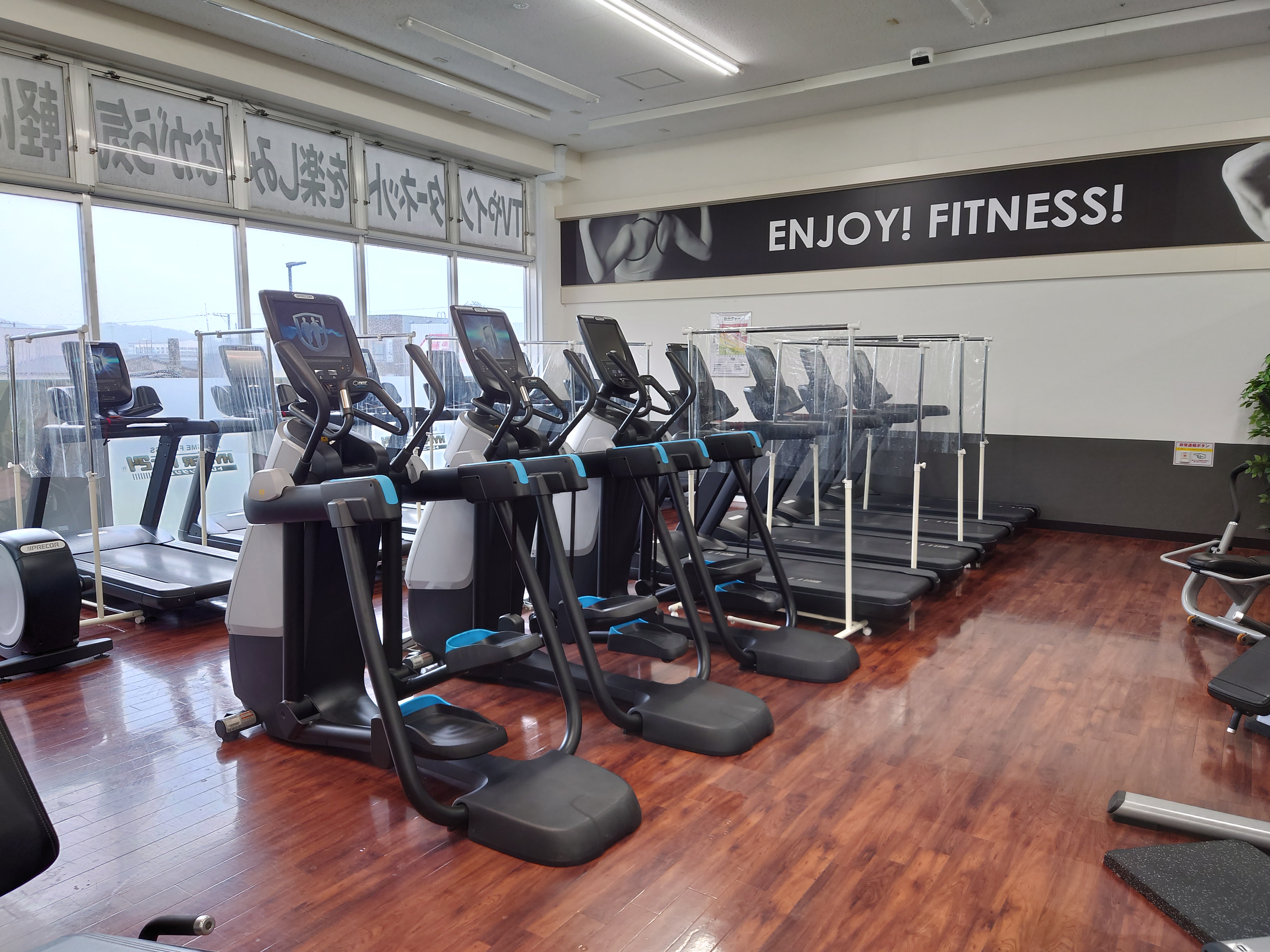 有酸素マシンエリア