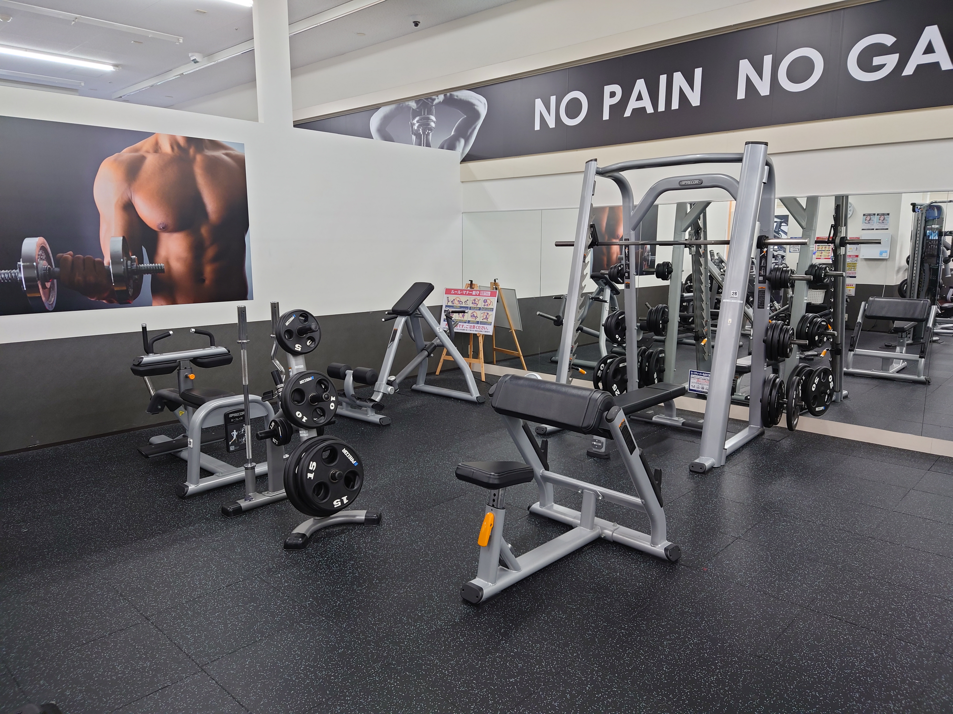 フリーウェイトエリア