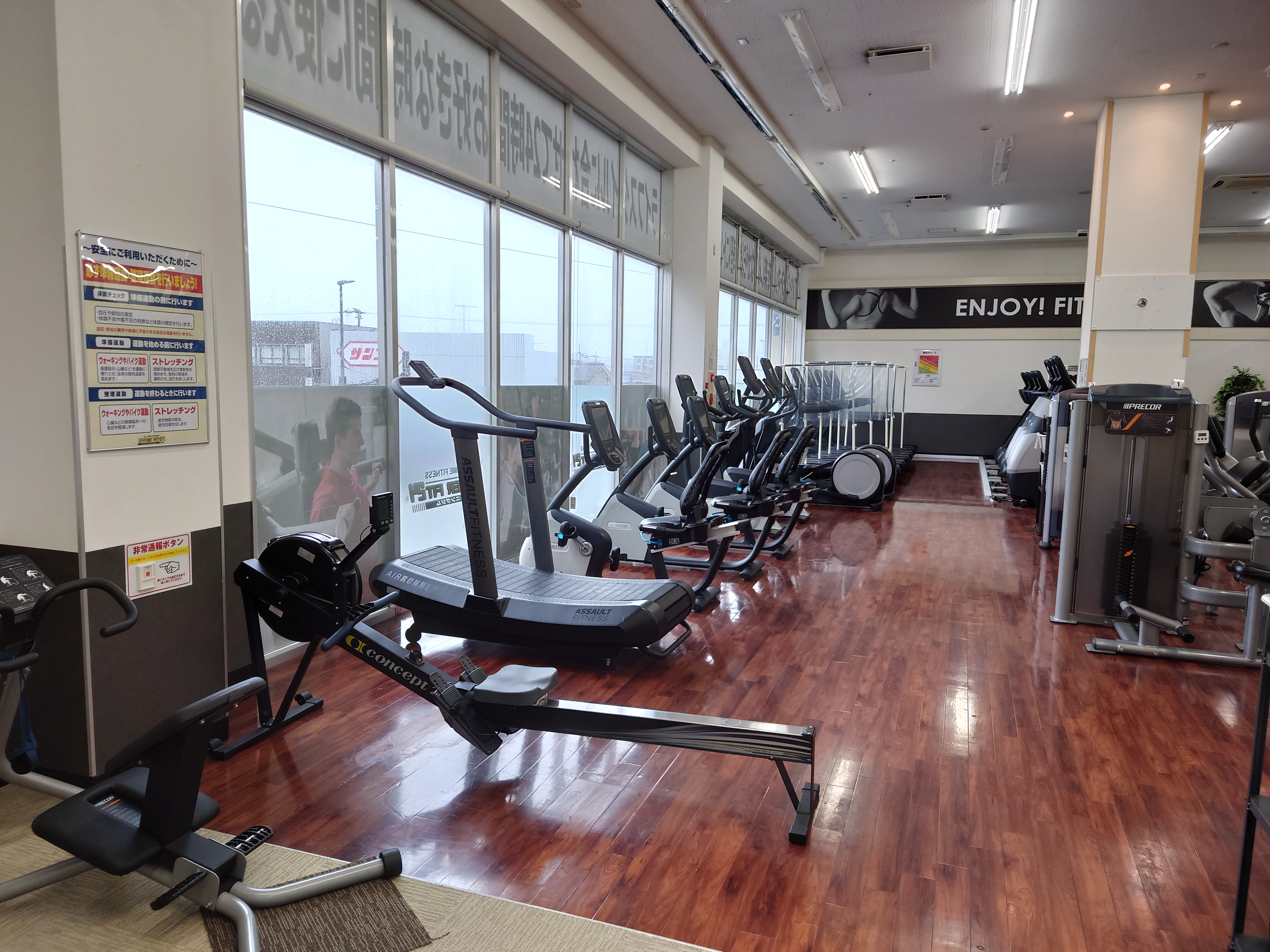 有酸素マシンエリア