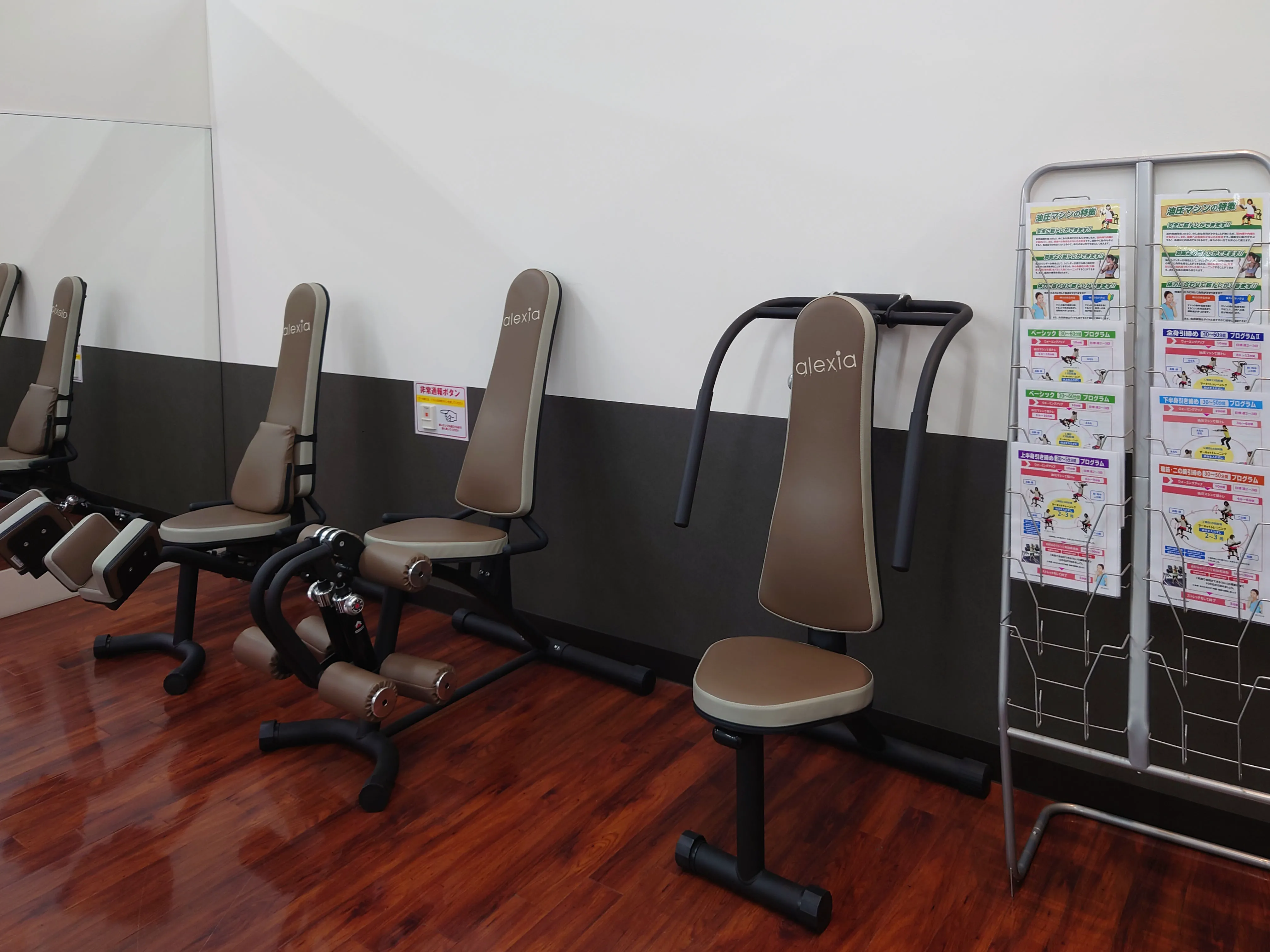 女性専用ルーム