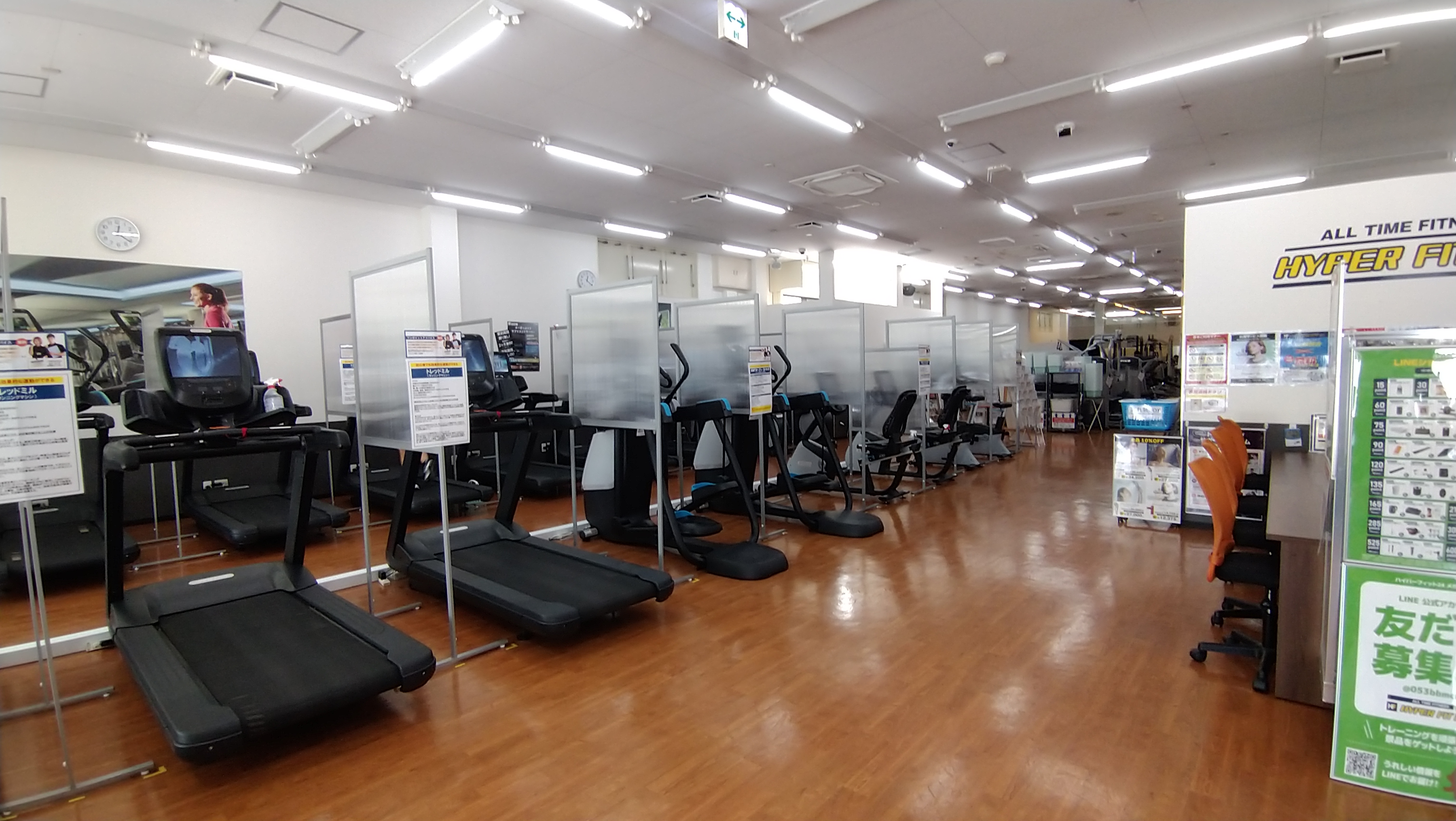 有酸素マシンエリア