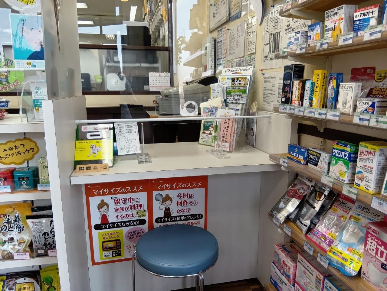 健康相談スペース