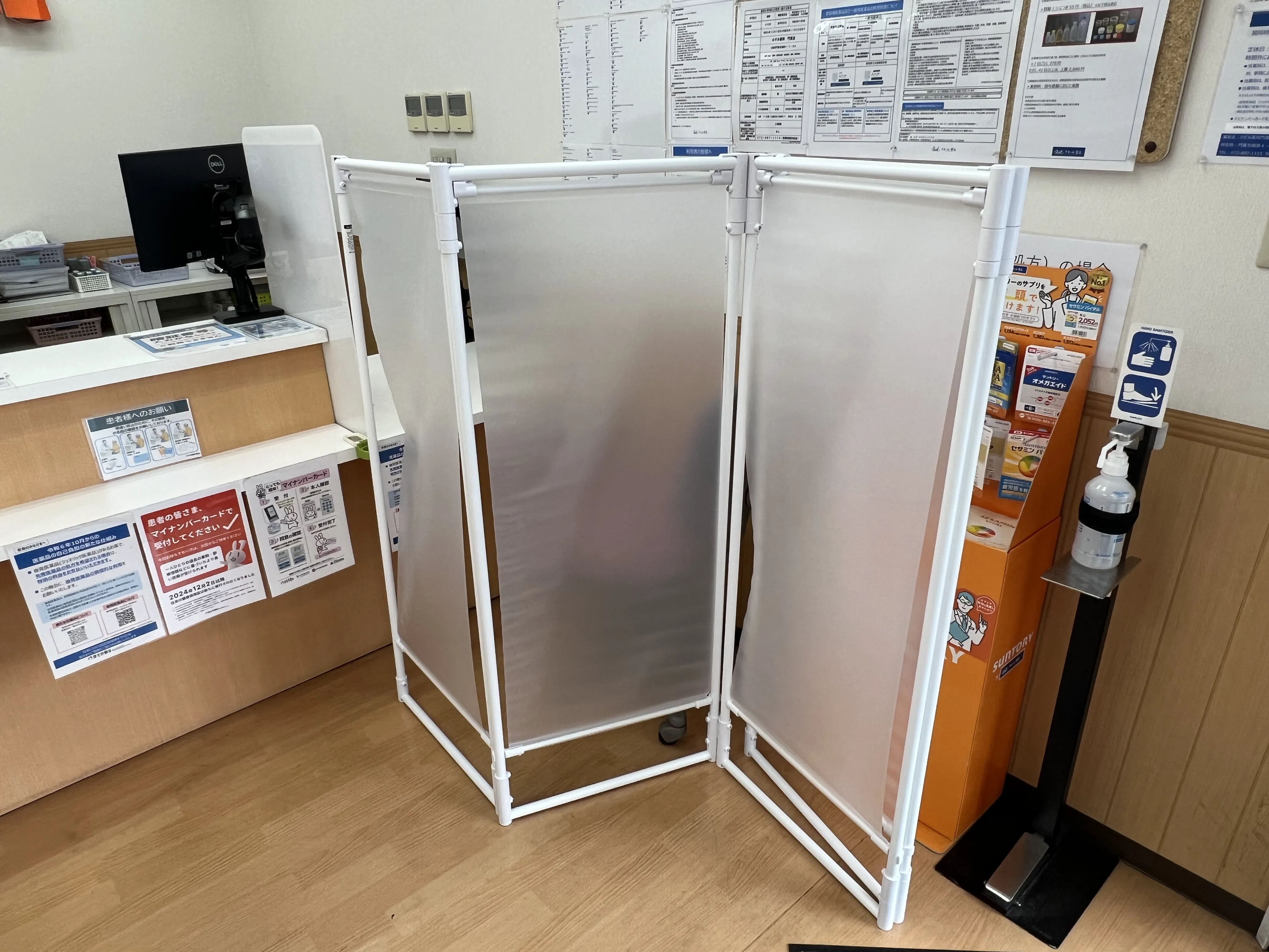 感染症スペース