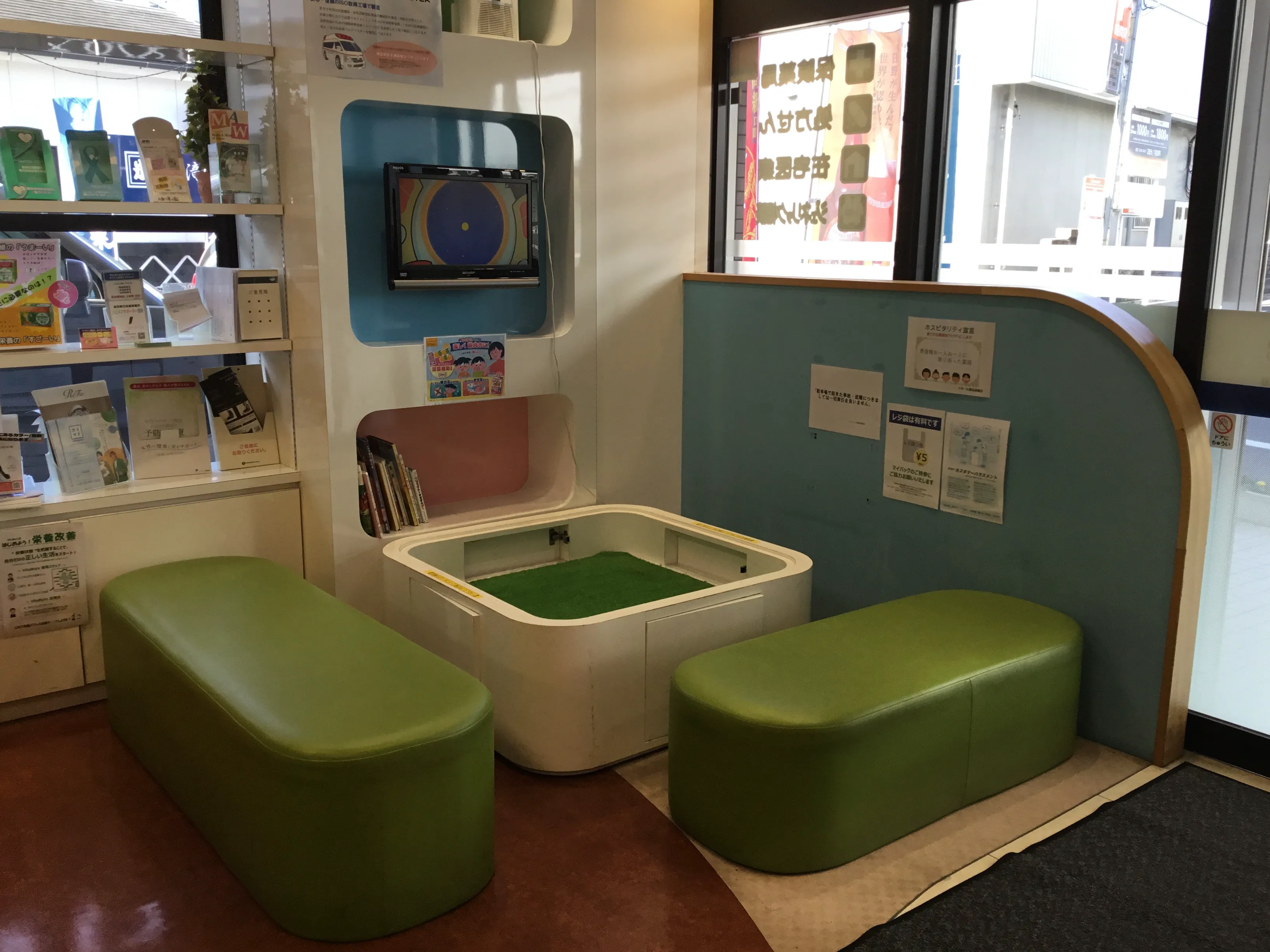 キッズスペース