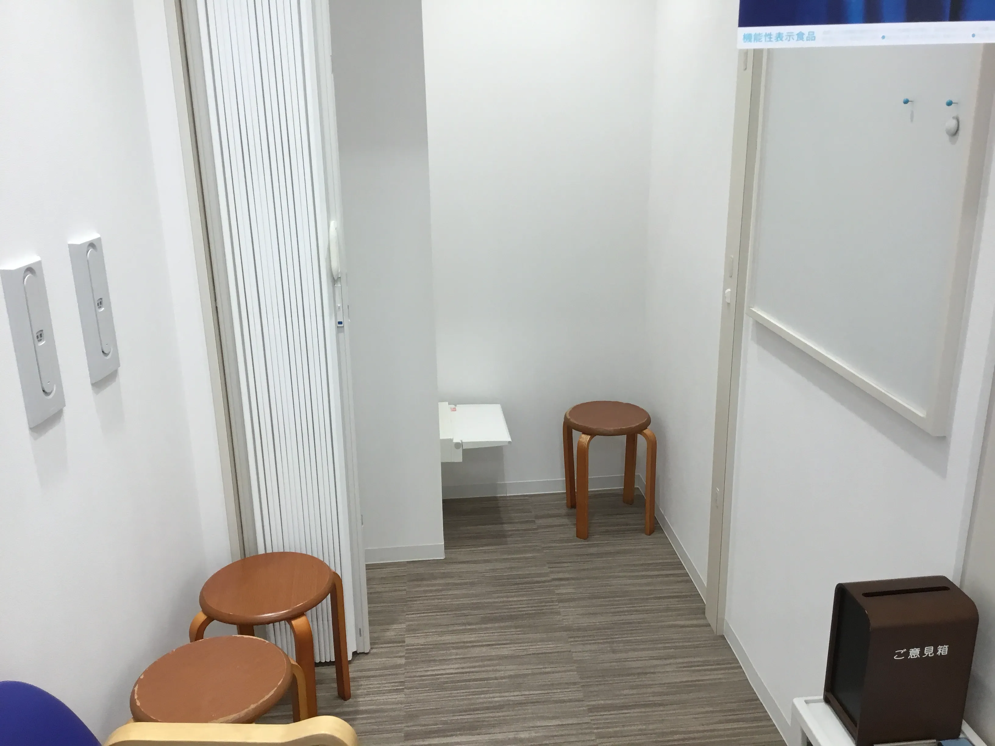 感染症スペース