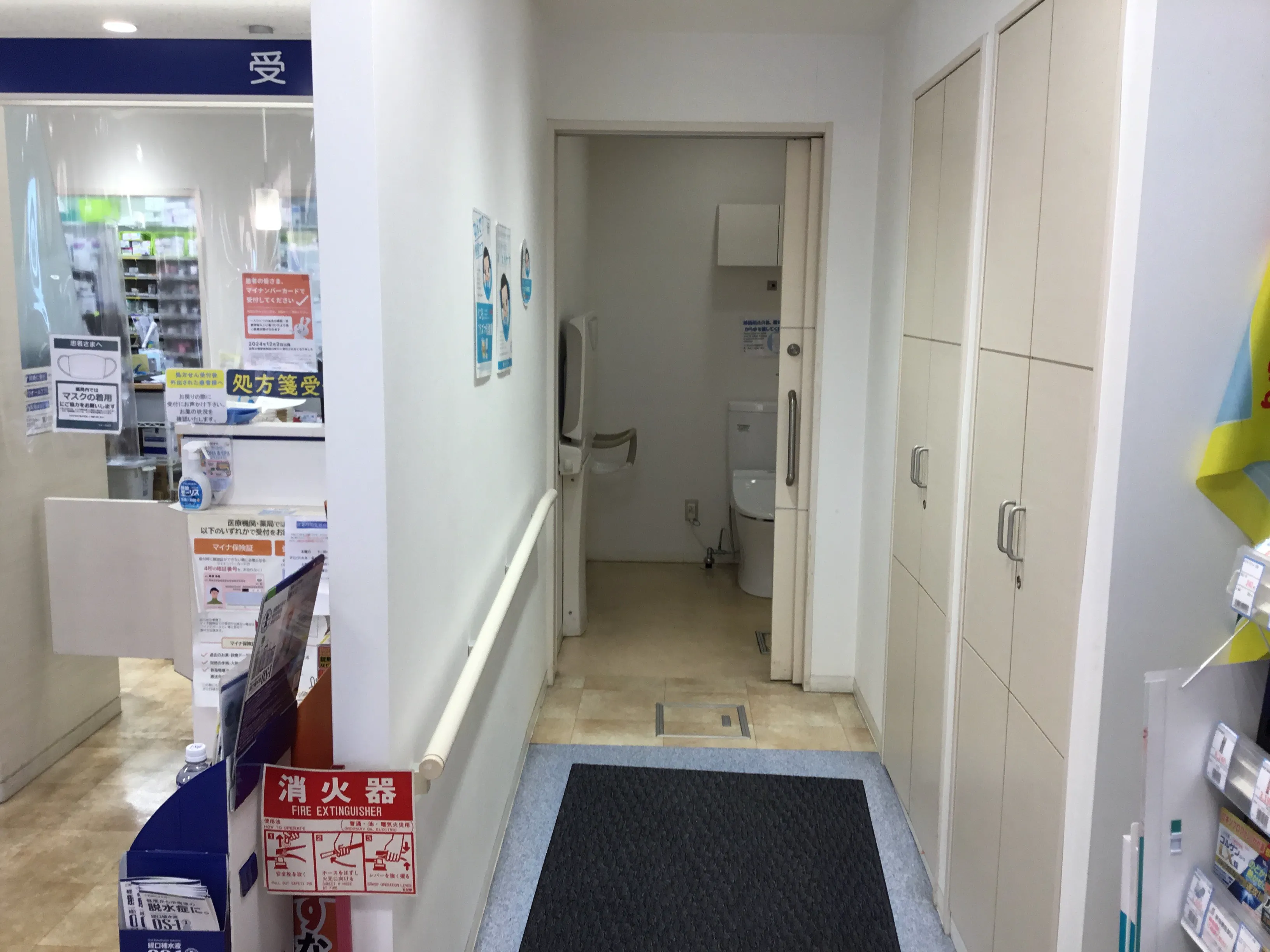 バリアフリー設備(車いす用スロープ)