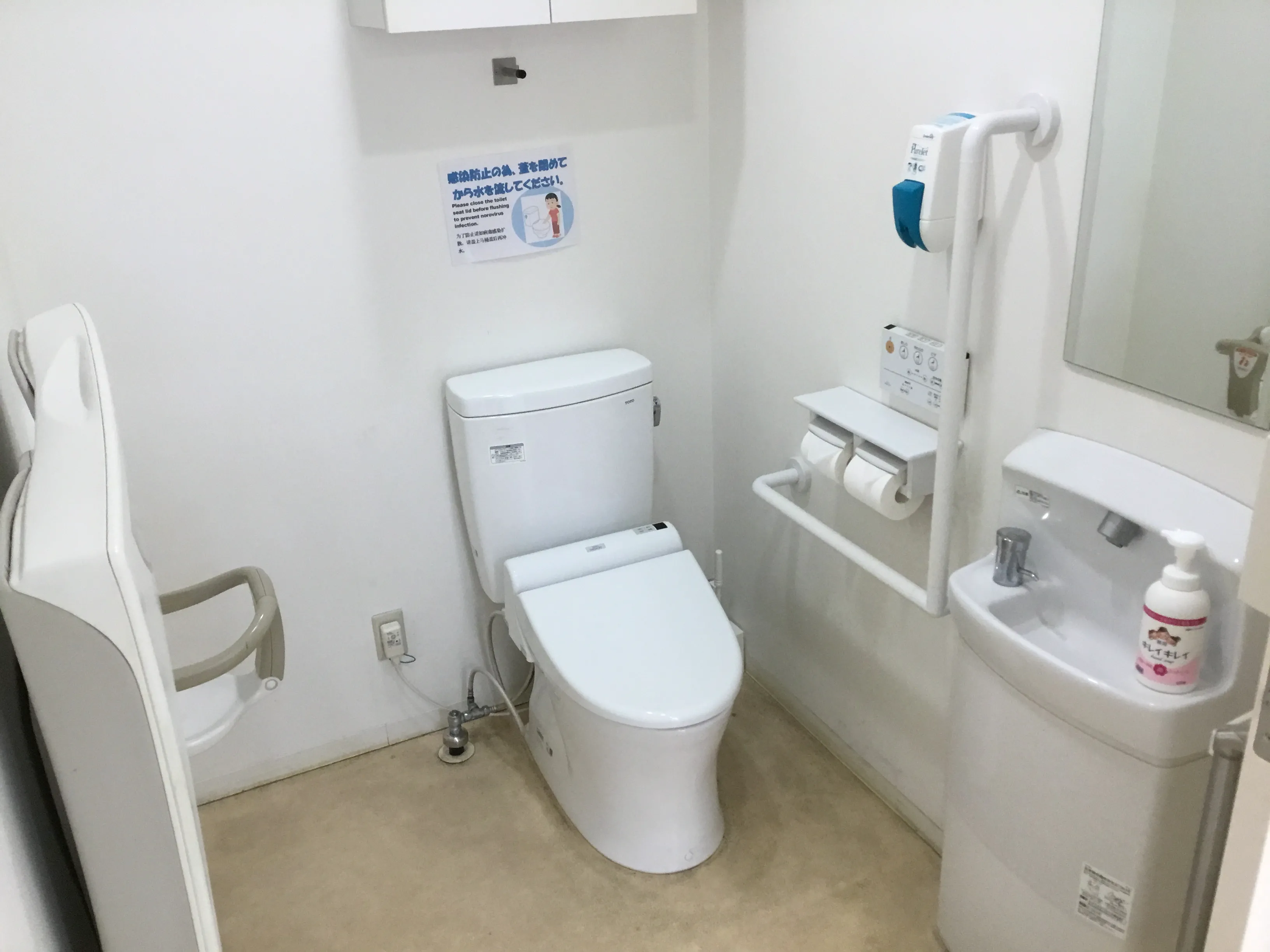 バリアフリー設備(手すり付きトイレ)