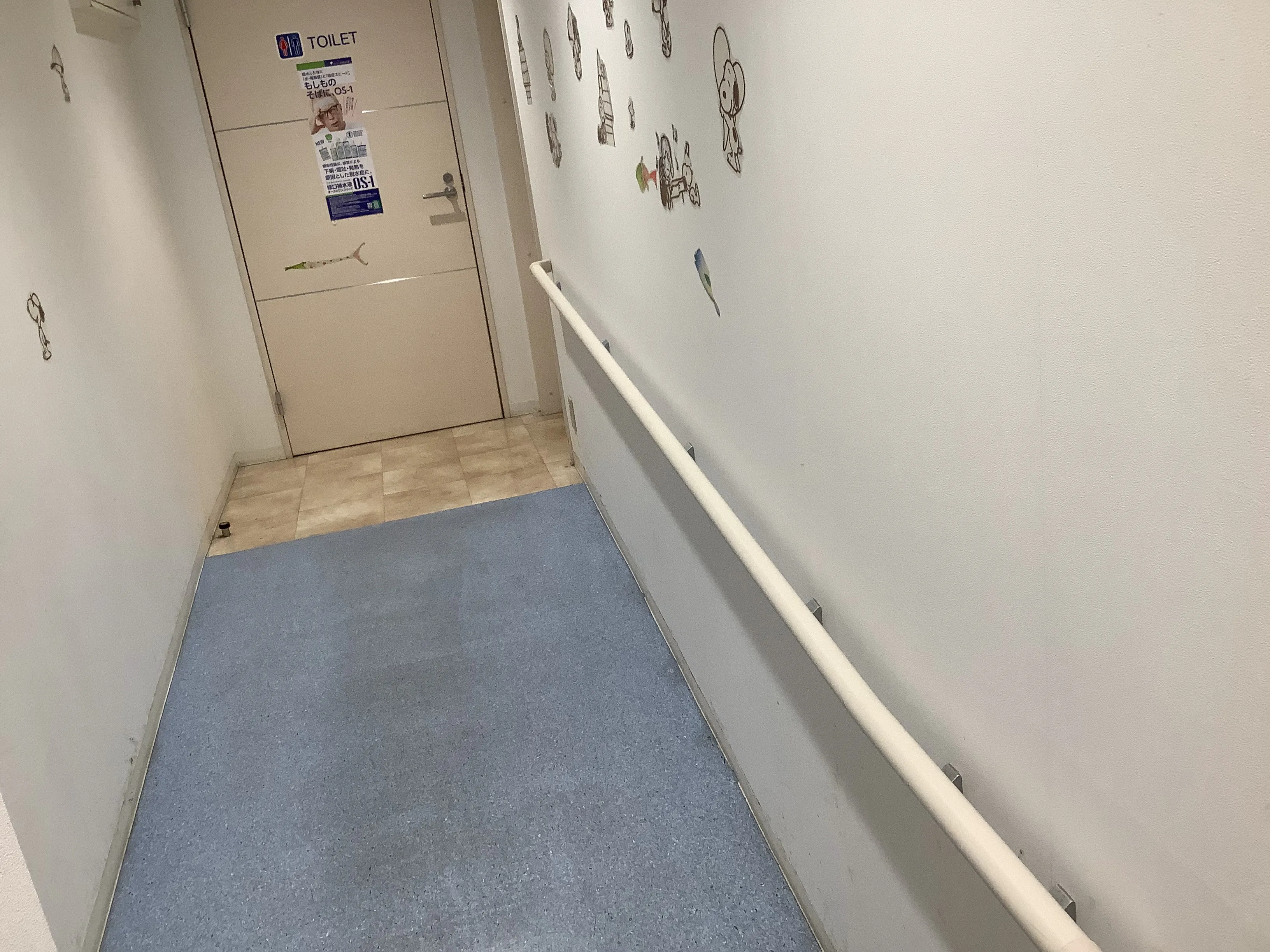 バリアフリー設備(手すり付きトイレ・スロープ)