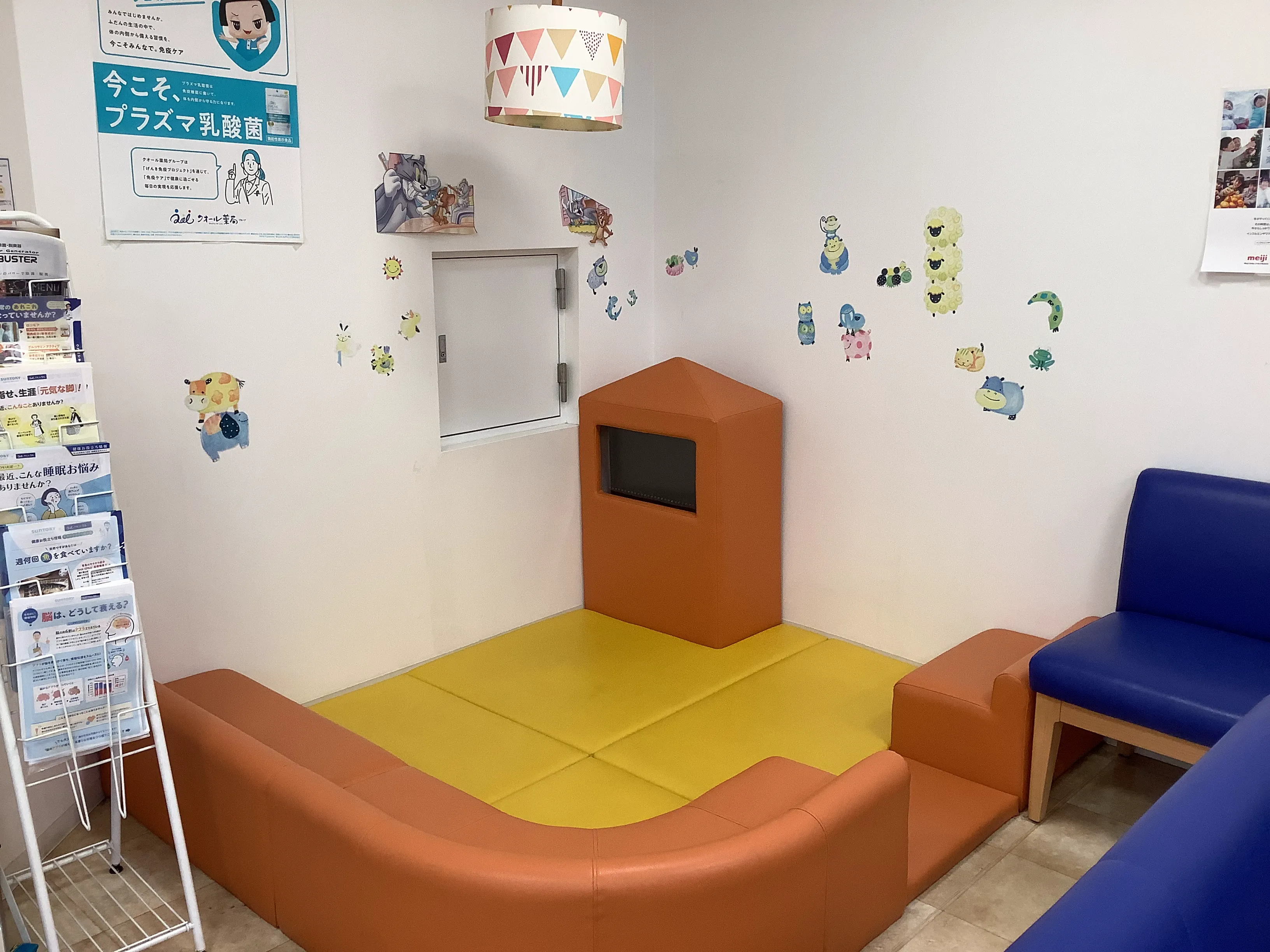 キッズスペース