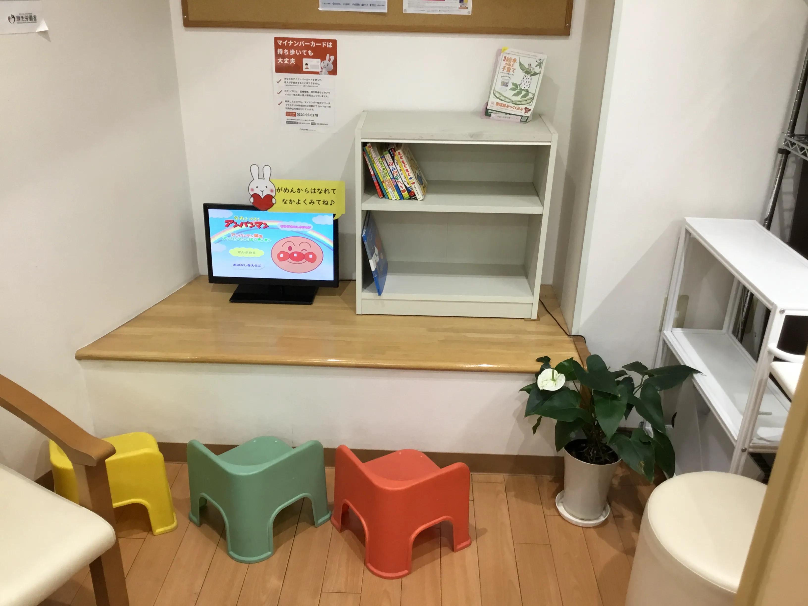 キッズスペース