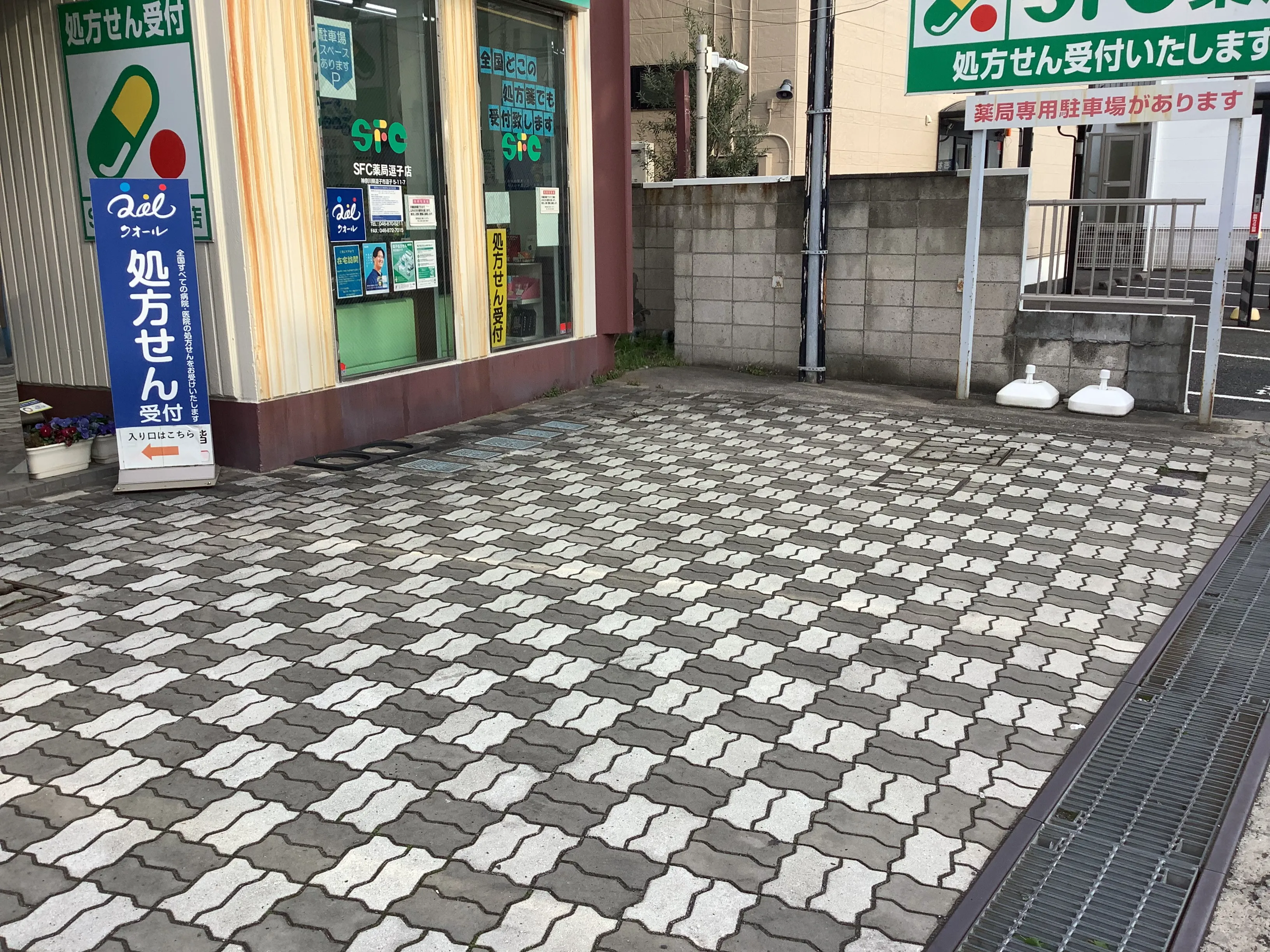 専用駐車場