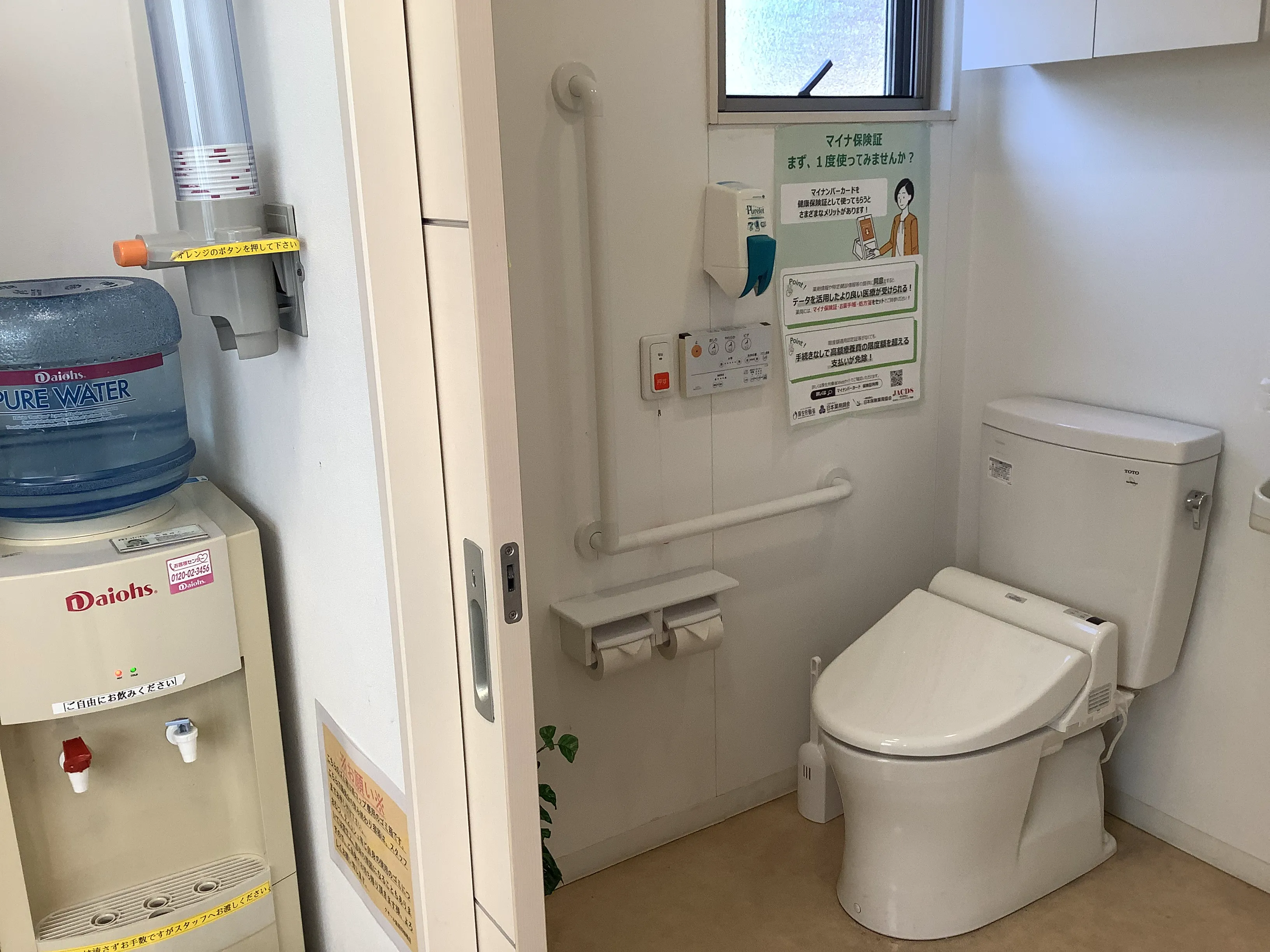 バリアフリー設備（手すり付きトイレ）