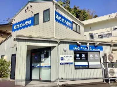 クオール薬局松江春日店_外観