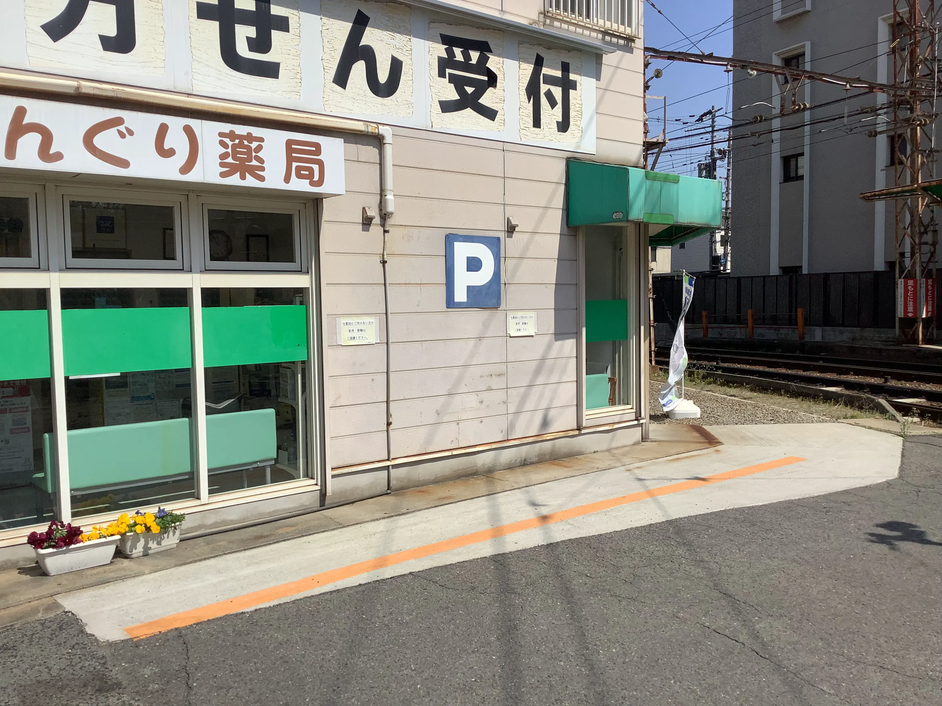 駐車場