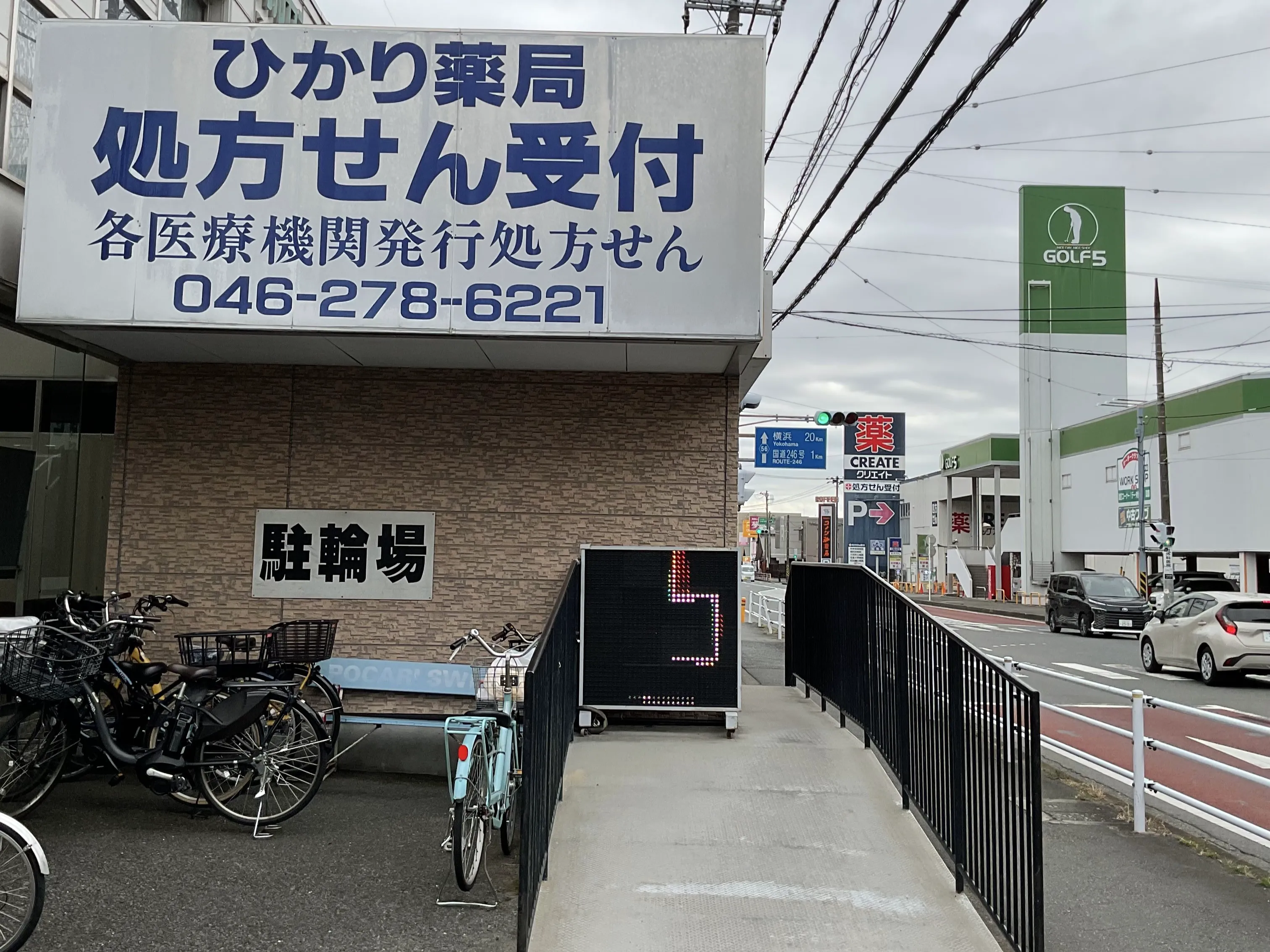 バリアフリー設備（車いす用スロープ）