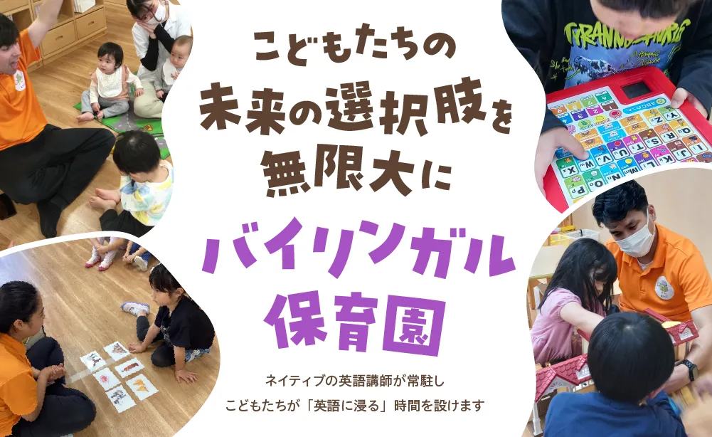 【週末特別価格】家庭保育園　バイリンガルファミリーお稽古セット　教材　47点 週末特別価格】家庭保育園 バイリンガルファミリーお稽古セット 教材