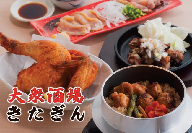 公式】【秋刀魚】を1尾100円(税込)でご提供！ | 大衆酒場 きたぎん