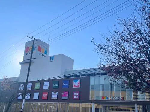 イトーヨーカドー 東大和店 | 東京都 東大和市