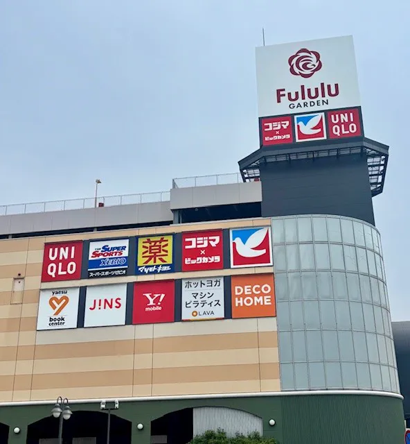 イトーヨーカドー 八千代店 | 千葉県 八千代市
