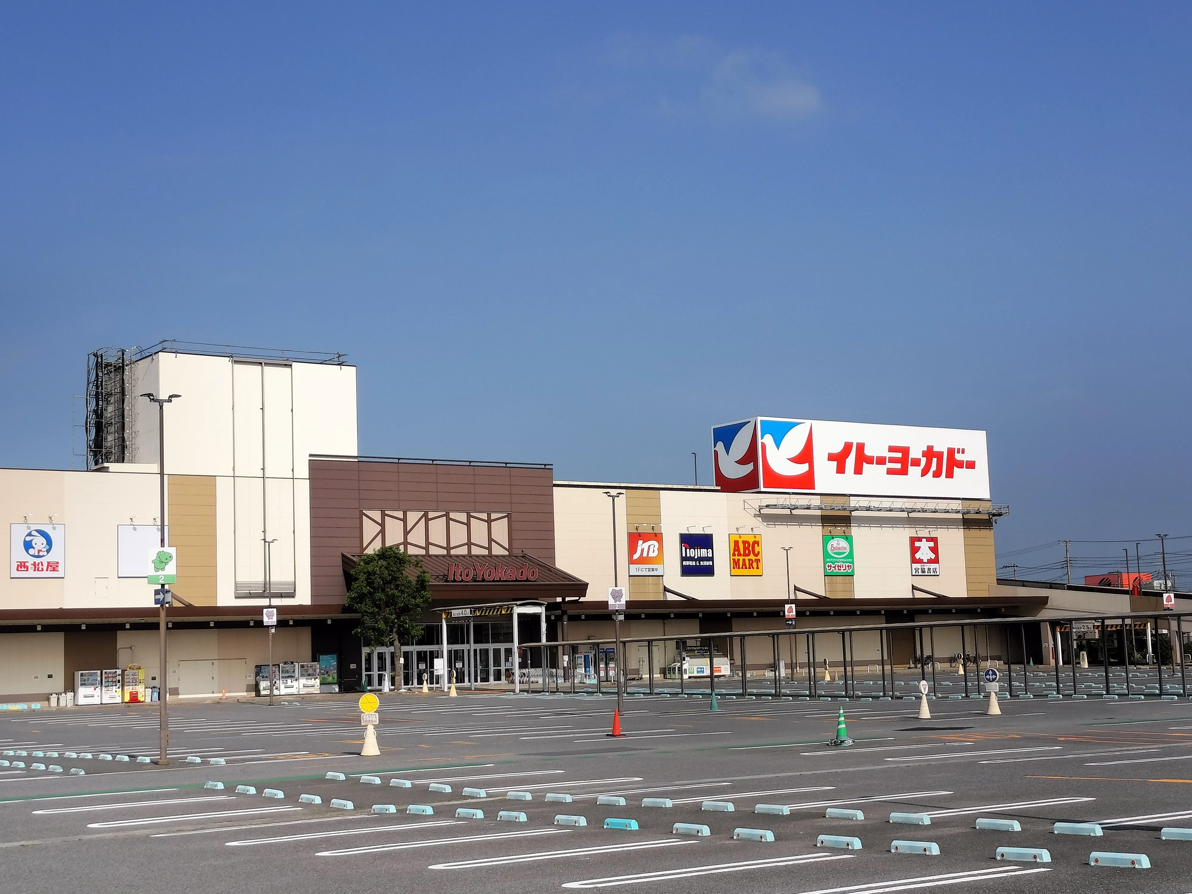 イトーヨーカドー 三郷店 | 埼玉県 三郷市