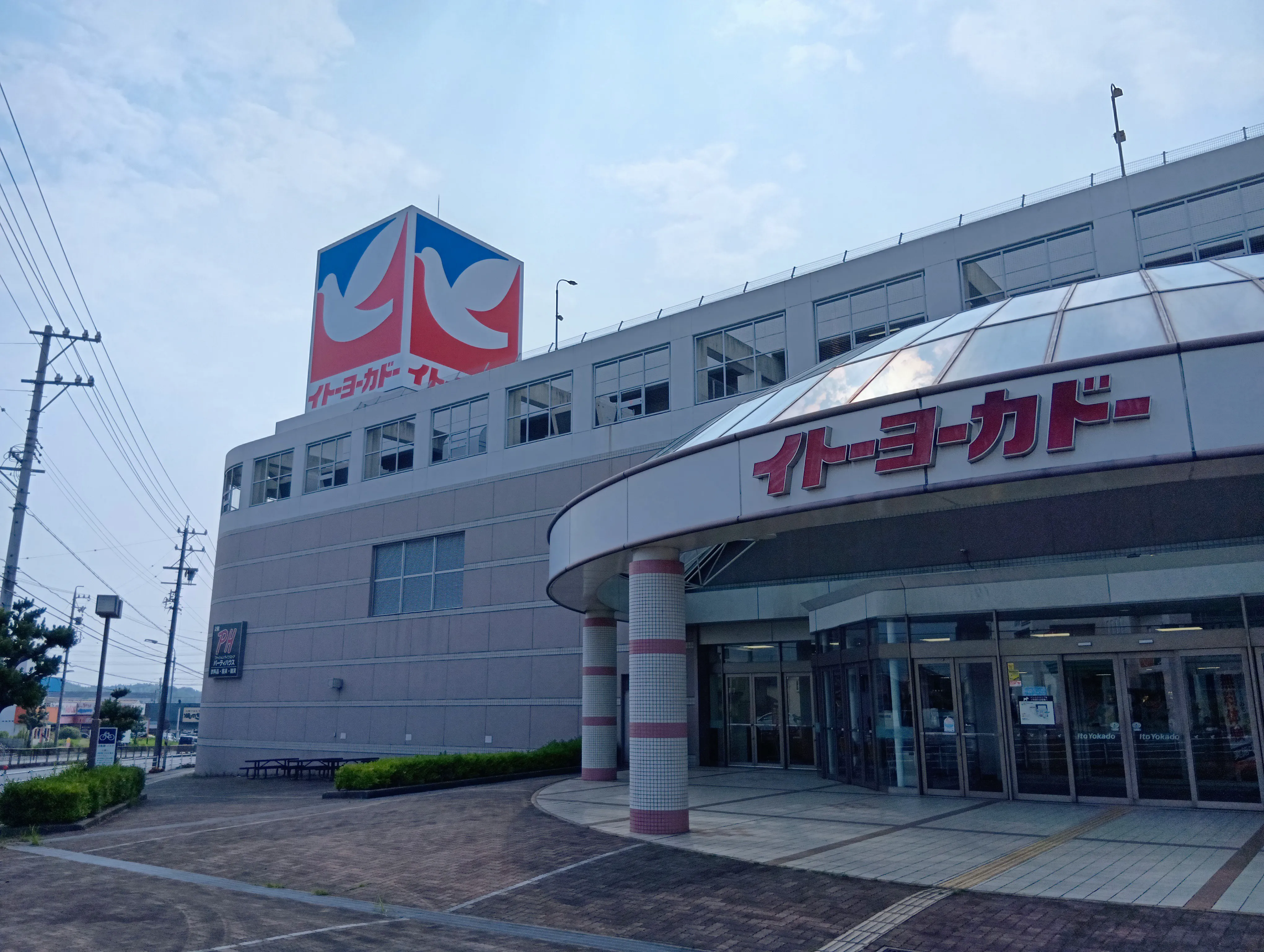 イトーヨーカドー 知多店 | 愛知県 知多市