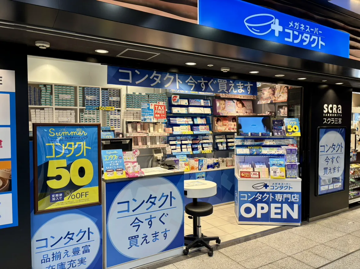 メガネスーパーコンタクト阪神神戸三宮エキナカ店外観