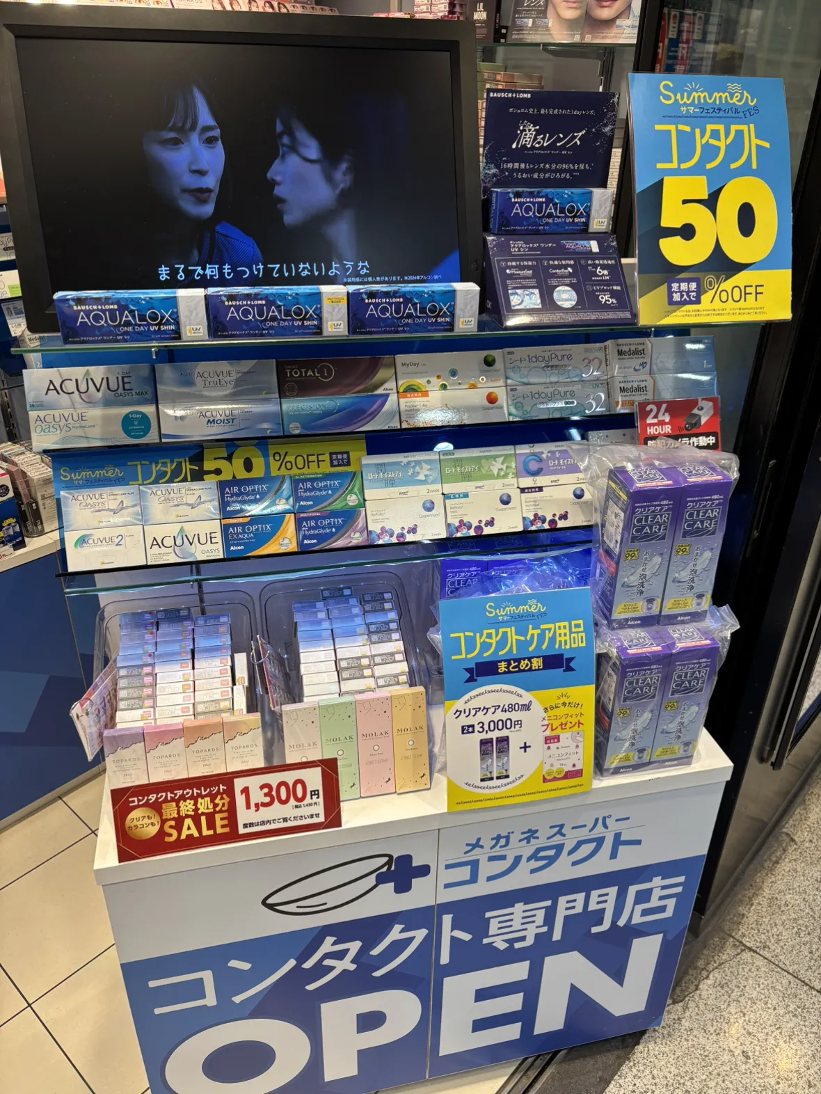 豊富な在庫