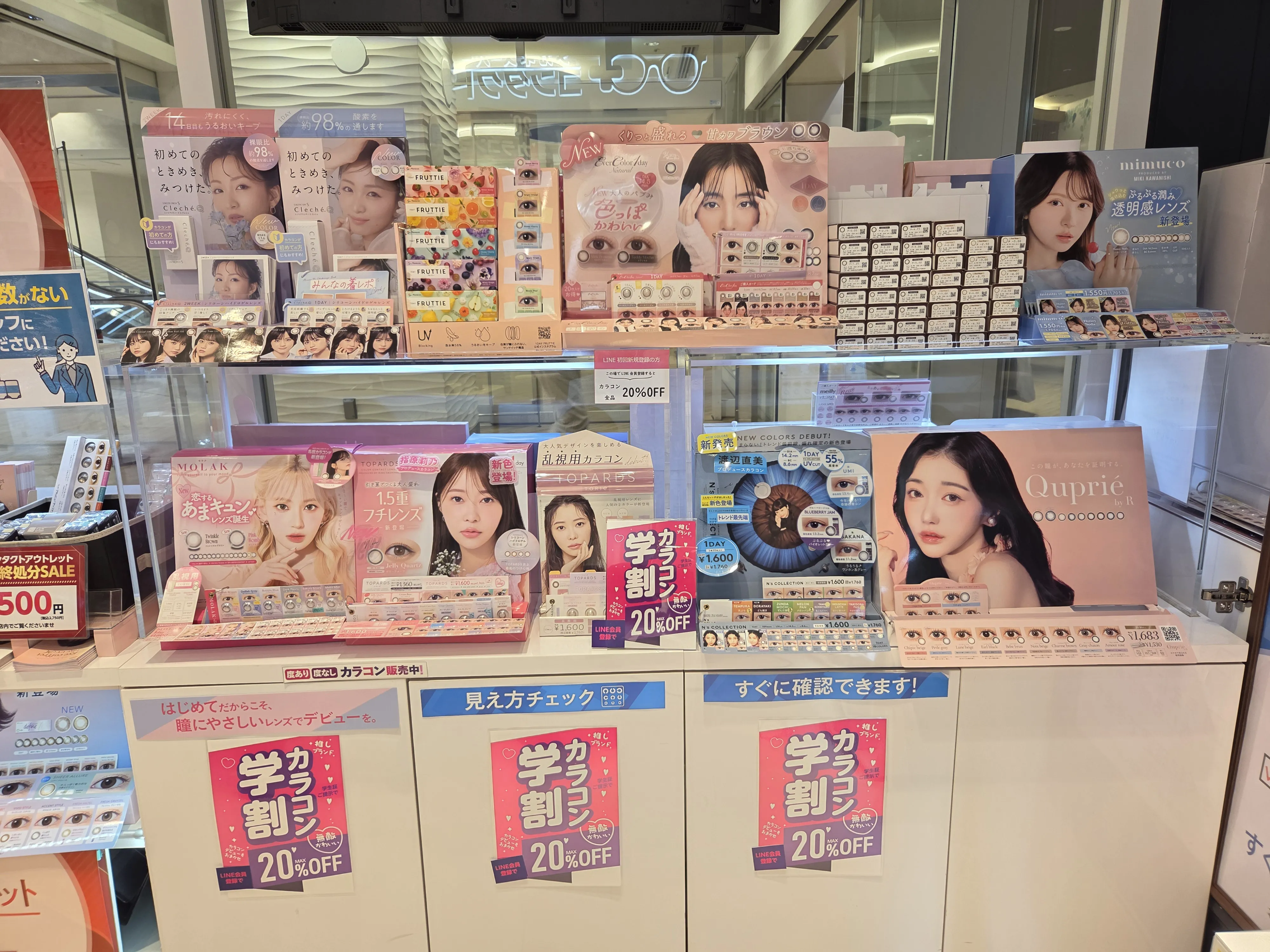 店内カラー