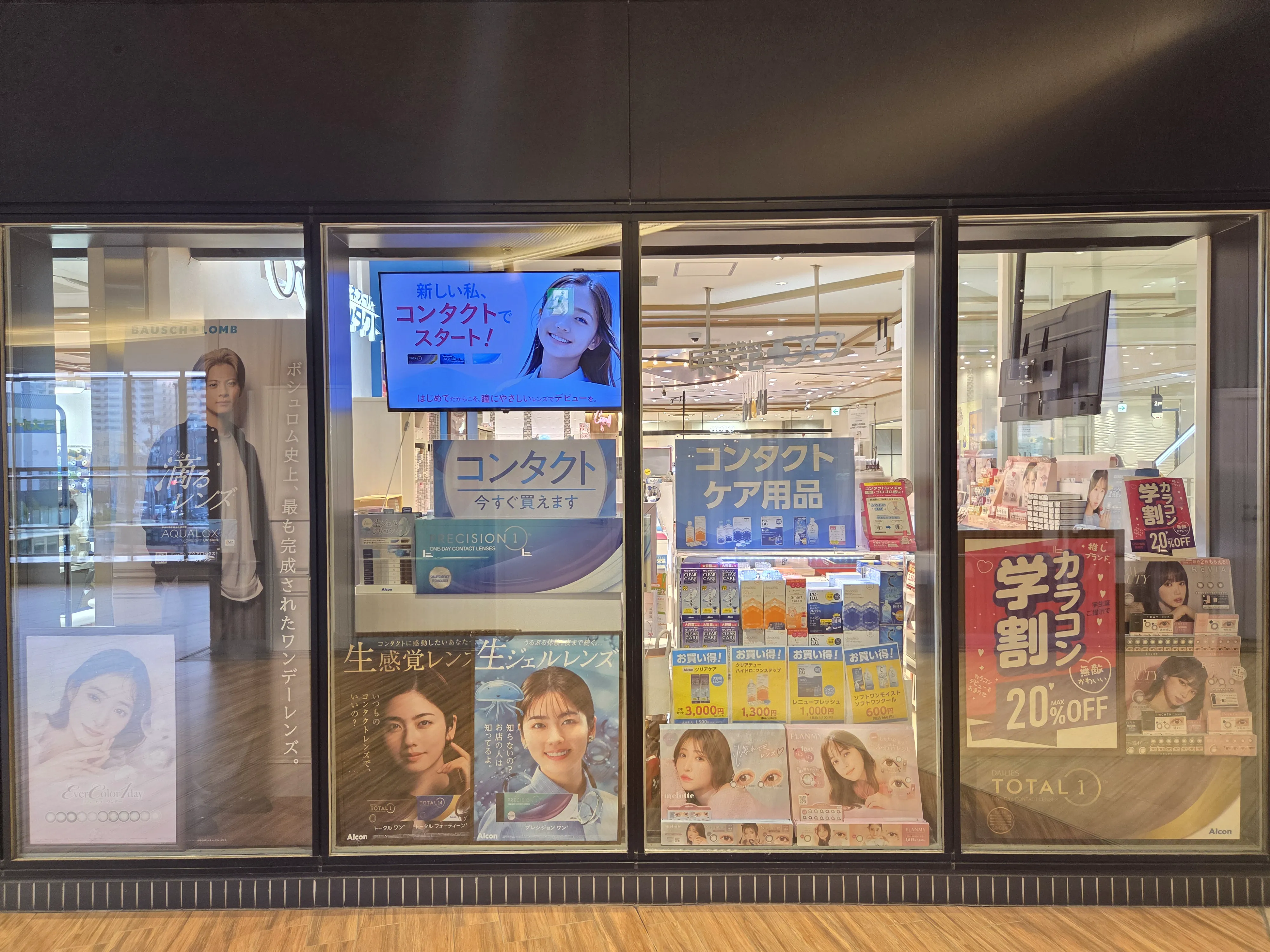 店外 バス側