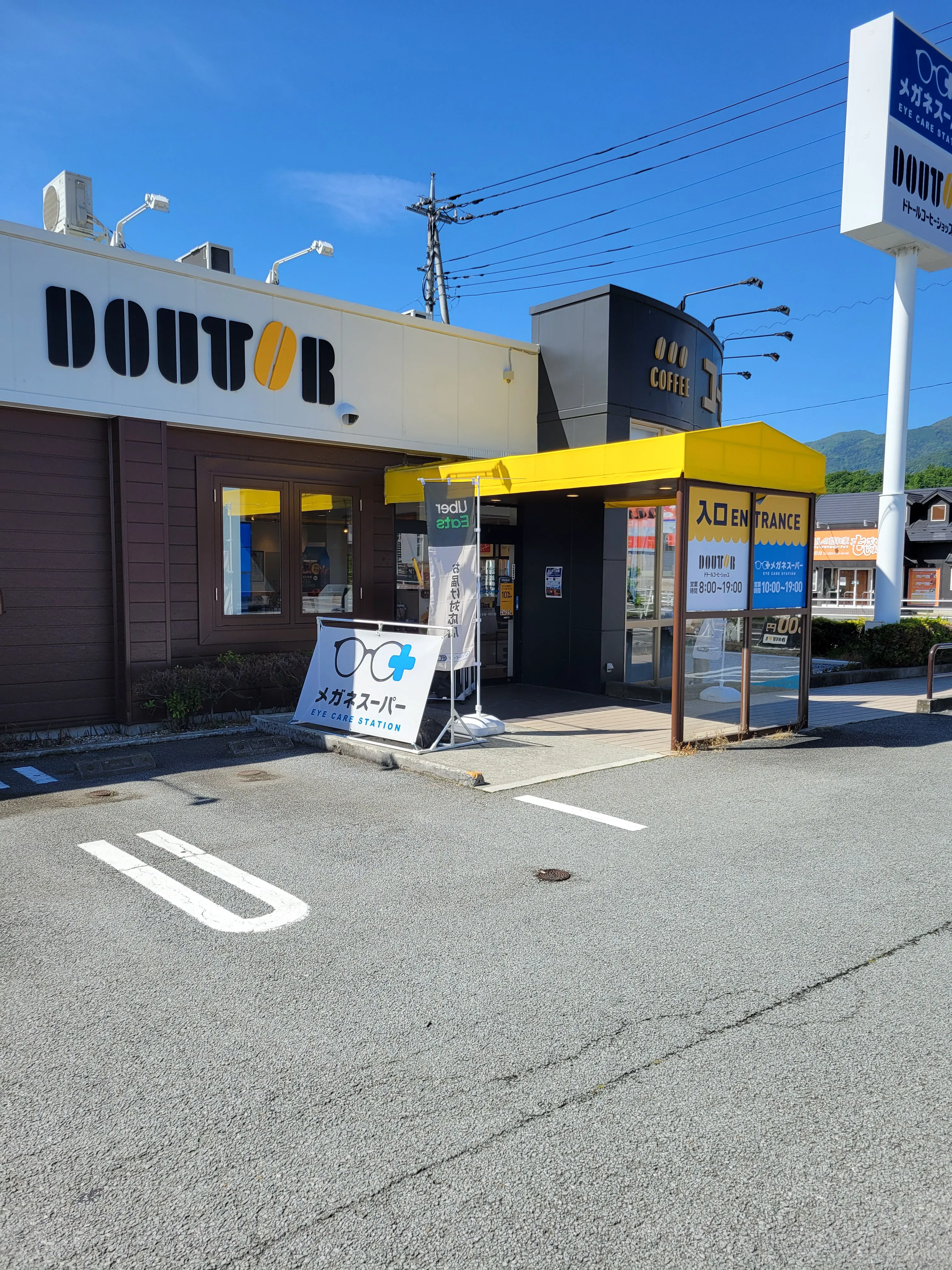 メガネスーパーオギノ韮崎店 ｜来店予約受付中/コンタクトがすぐ買える！