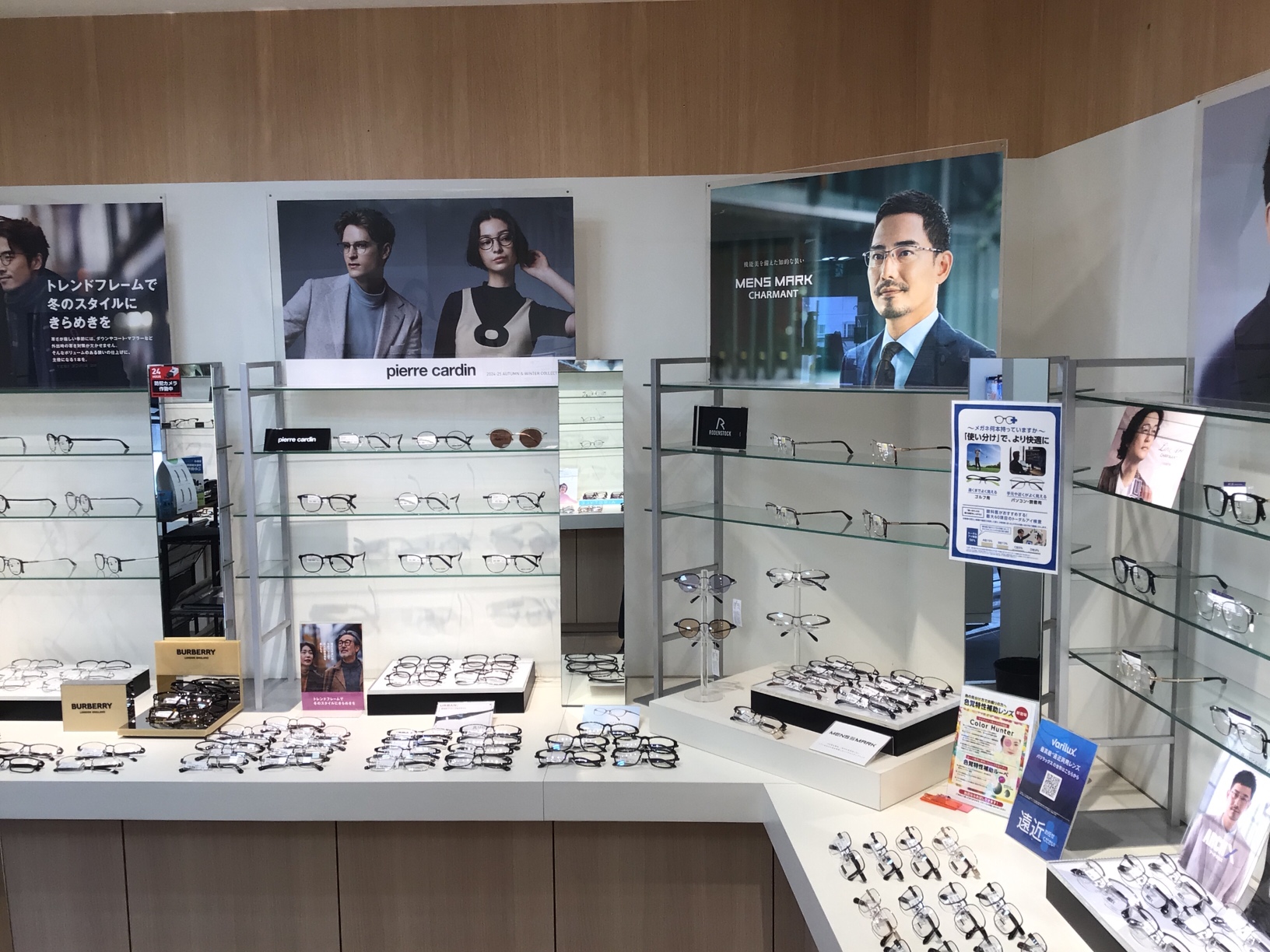 眼鏡博物館【購入前に要在庫確認】 群馬県前橋市に県内17番目となる店舗が誕生。『眼鏡市場 ガーデン前橋