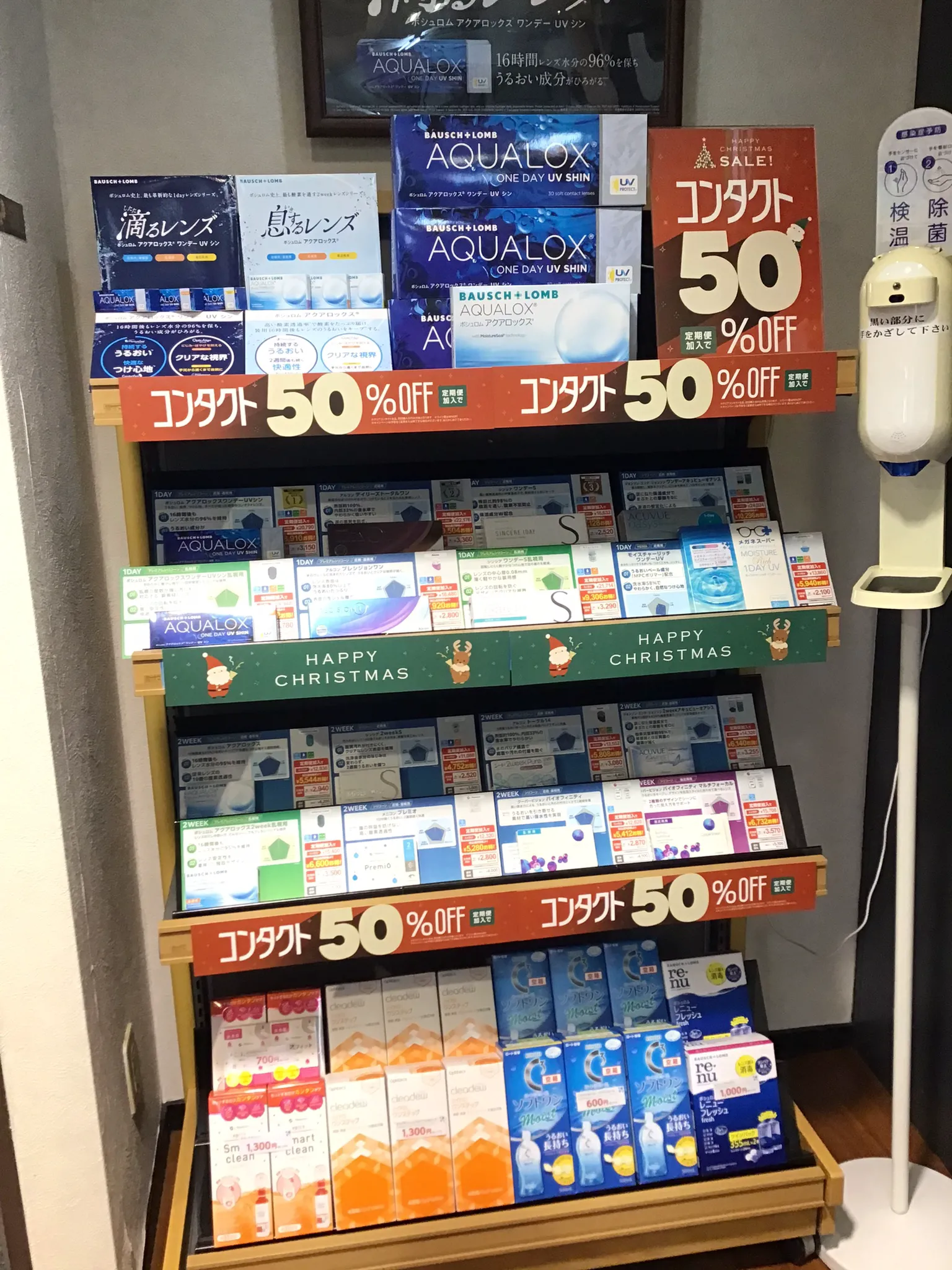 コンタクトサンプル