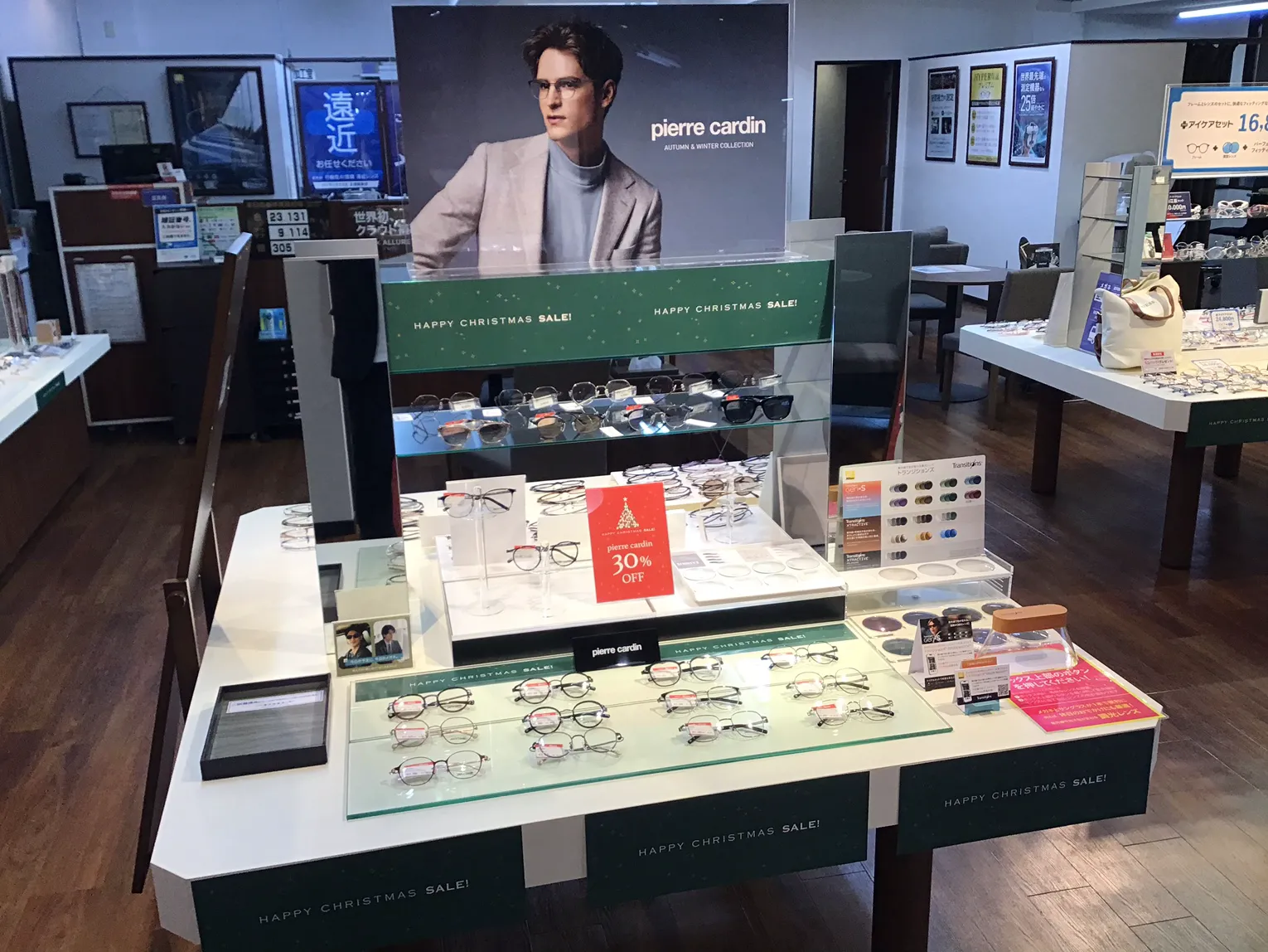 クリスマスセール