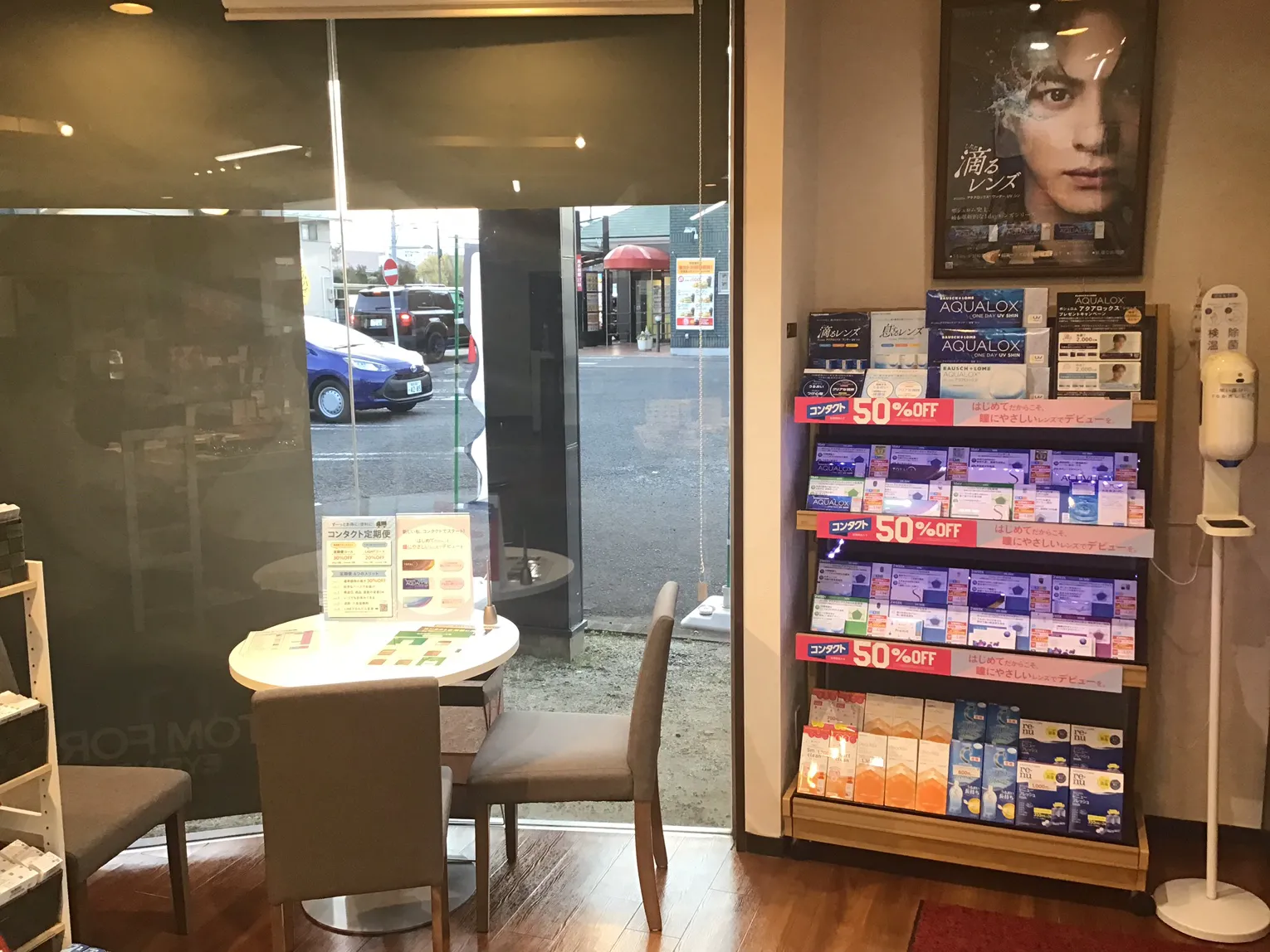 コンタクトサンプル