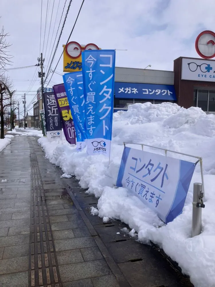 コンタクトすぐ買えます!