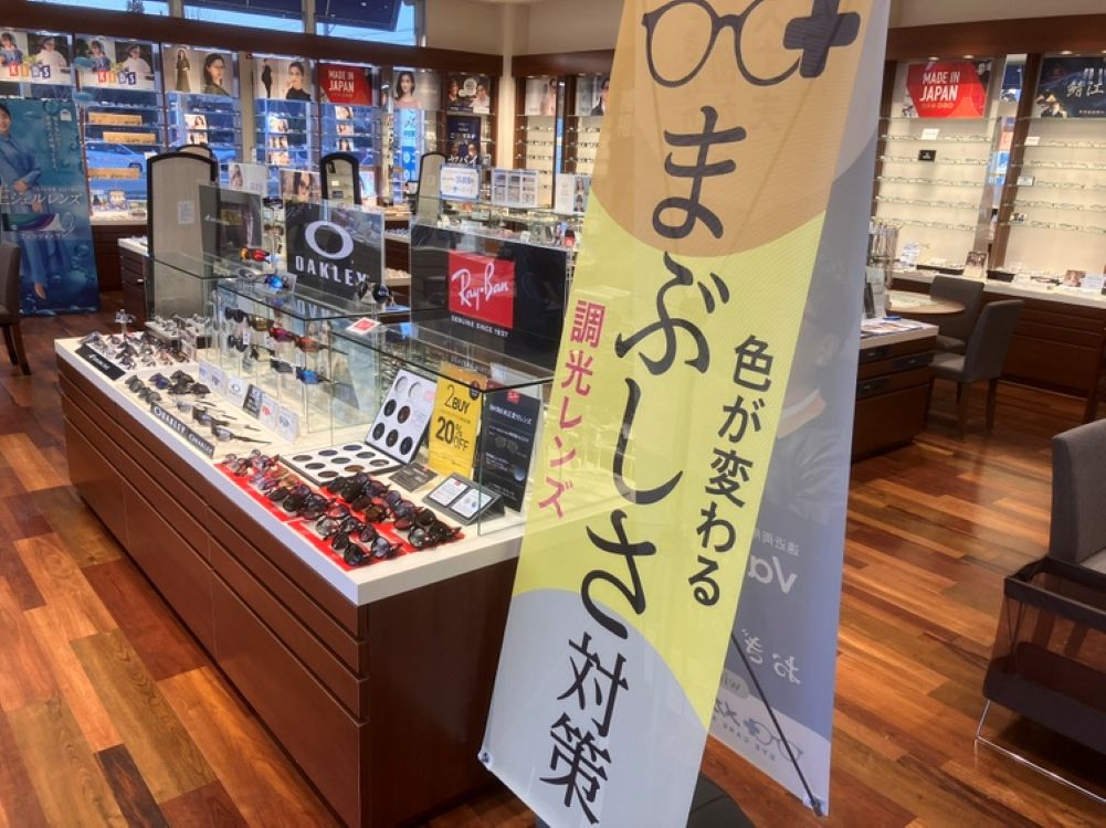 サングラス2BUYセール