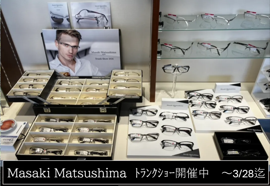 マサキ トランクショー