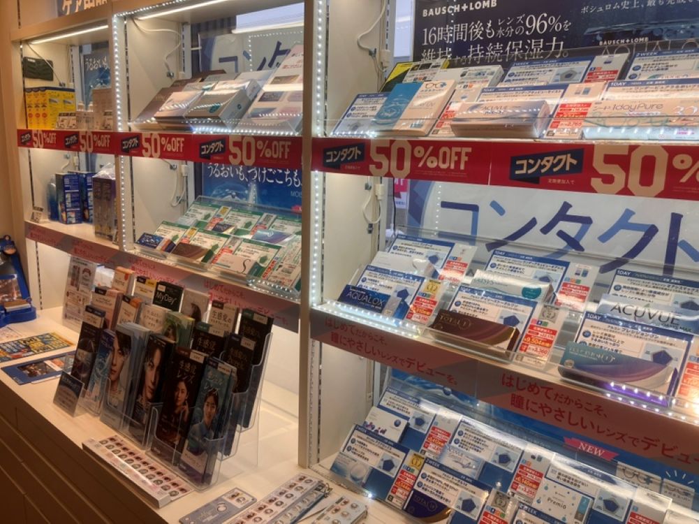 コンタクトもおまかせください