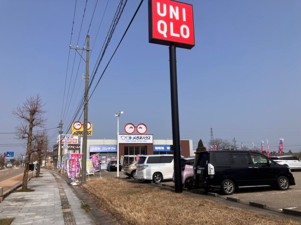 ユニクロとなり