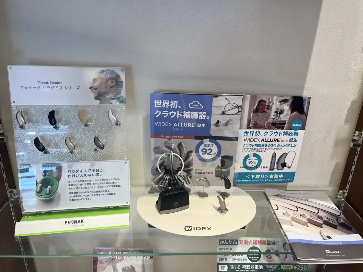 補聴器のレンタル、販売を行っています。