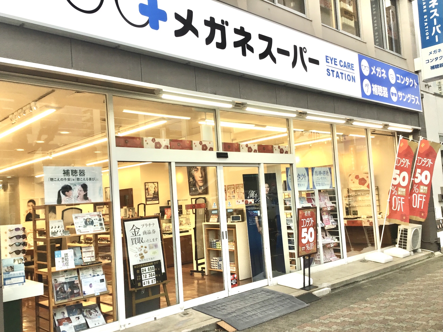 初売り　店頭
