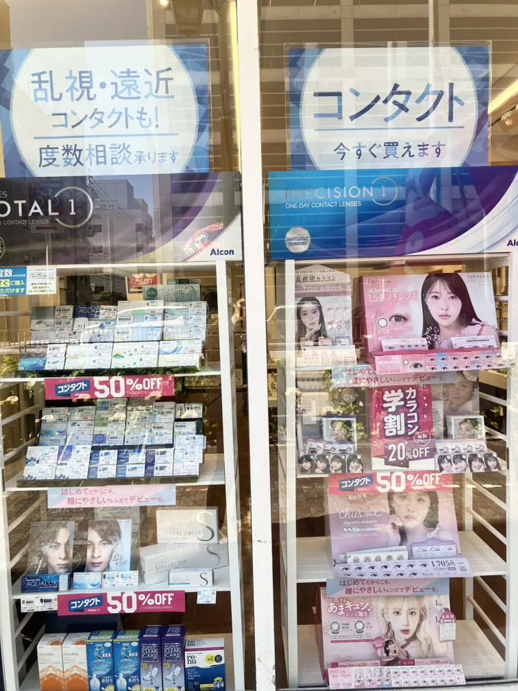 クリアコンタクト・カラコン