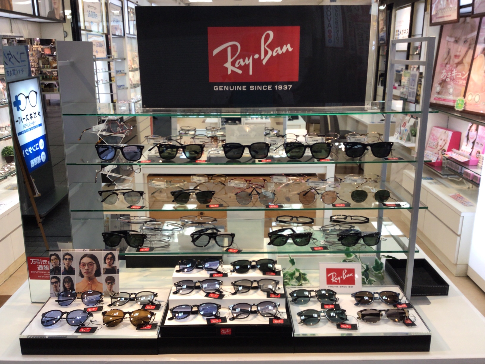 松山市　銀天街　レイバン　サングラス