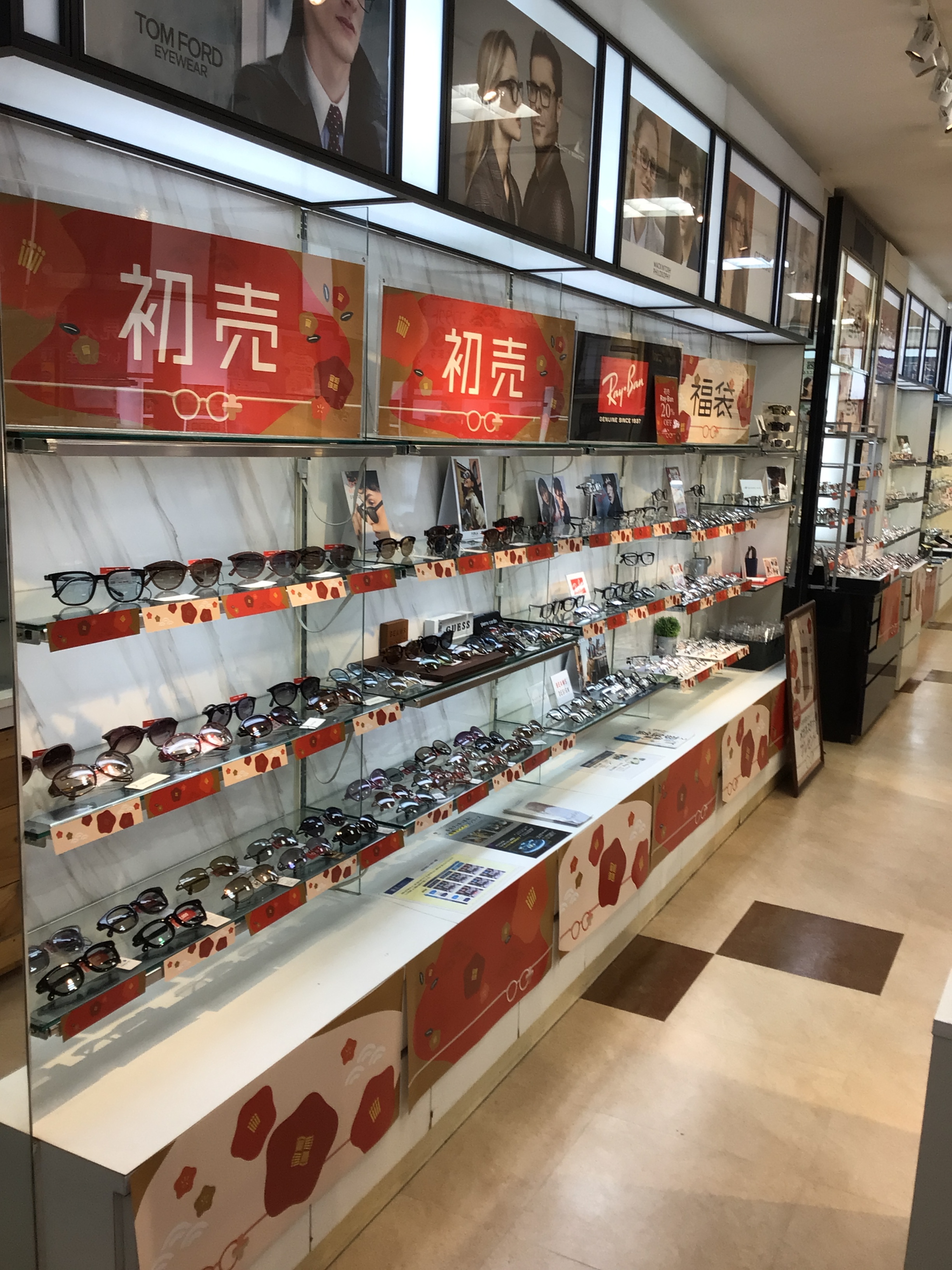 松山市　銀天街　メガネ　眼鏡