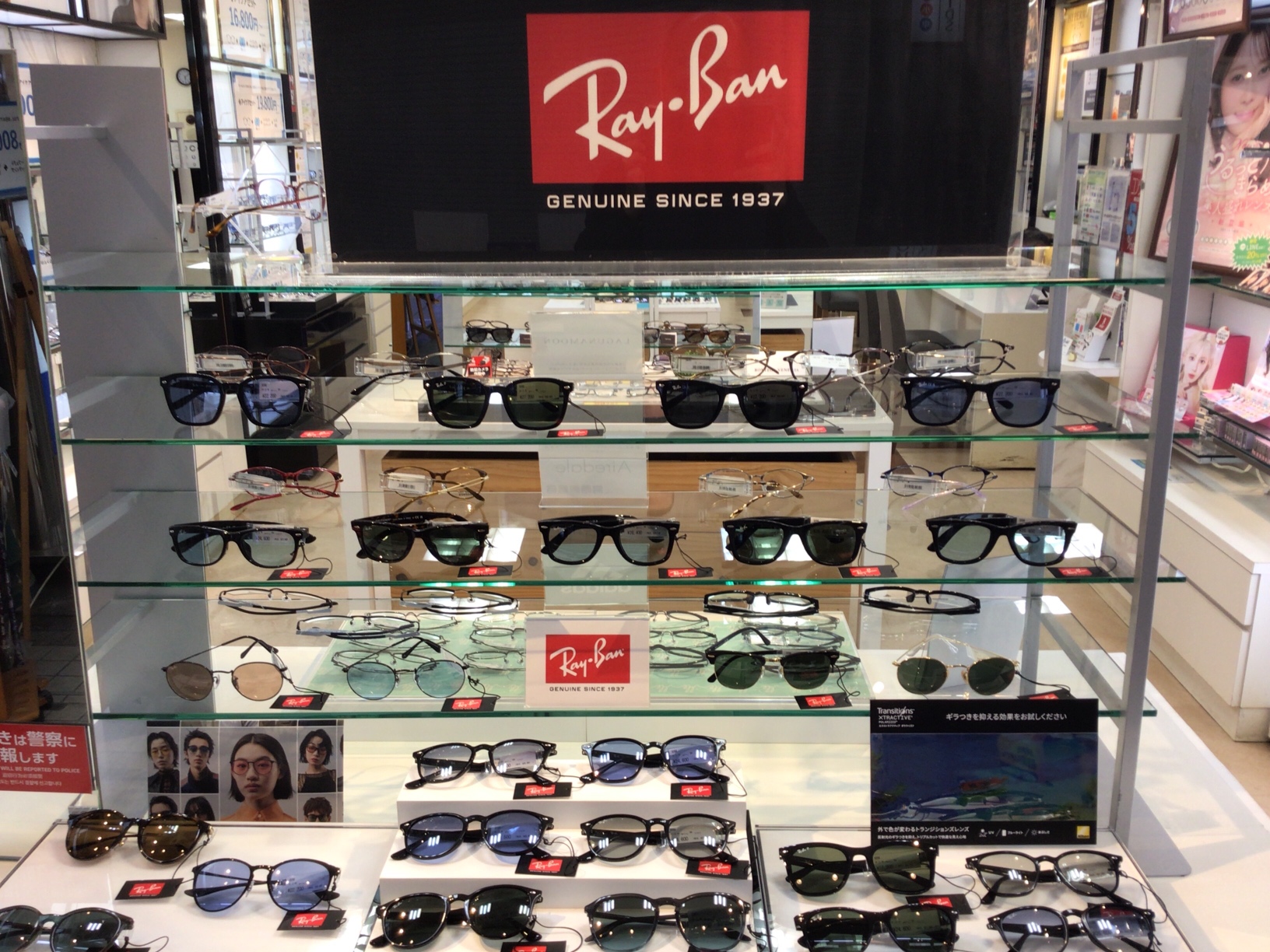 松山市　銀天街　レイバン　サングラス　RAIBAN