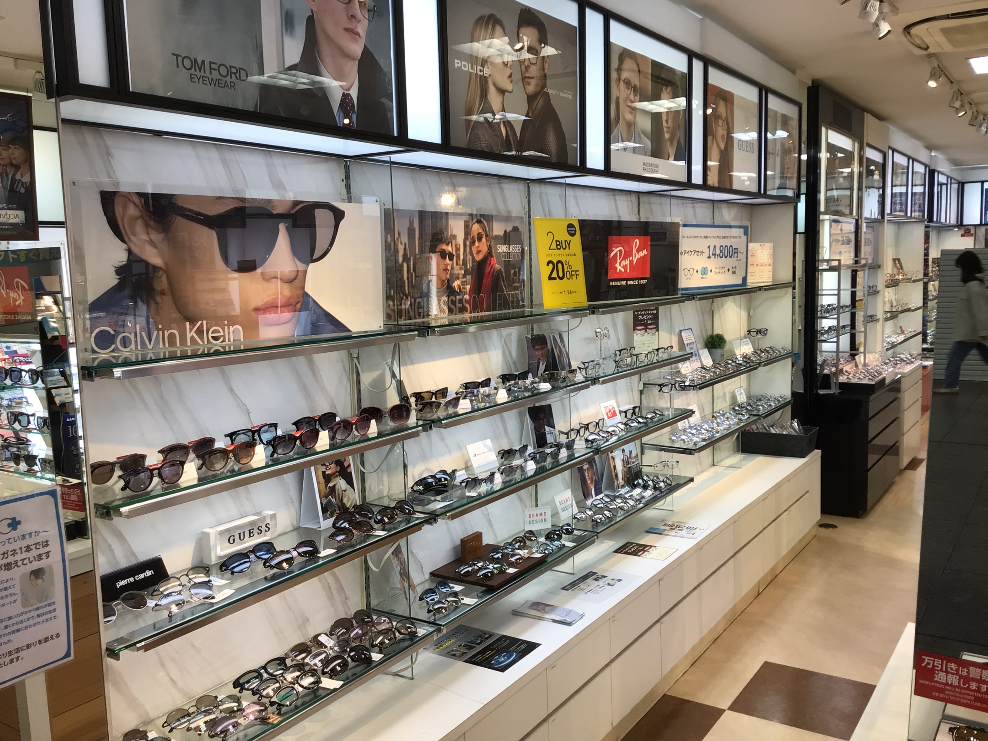 松山市　メガネ　安い　レイバン　眼鏡