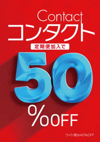 アイケアセット18480円(税込)～ | メガネスーパー南アルプス小笠原店