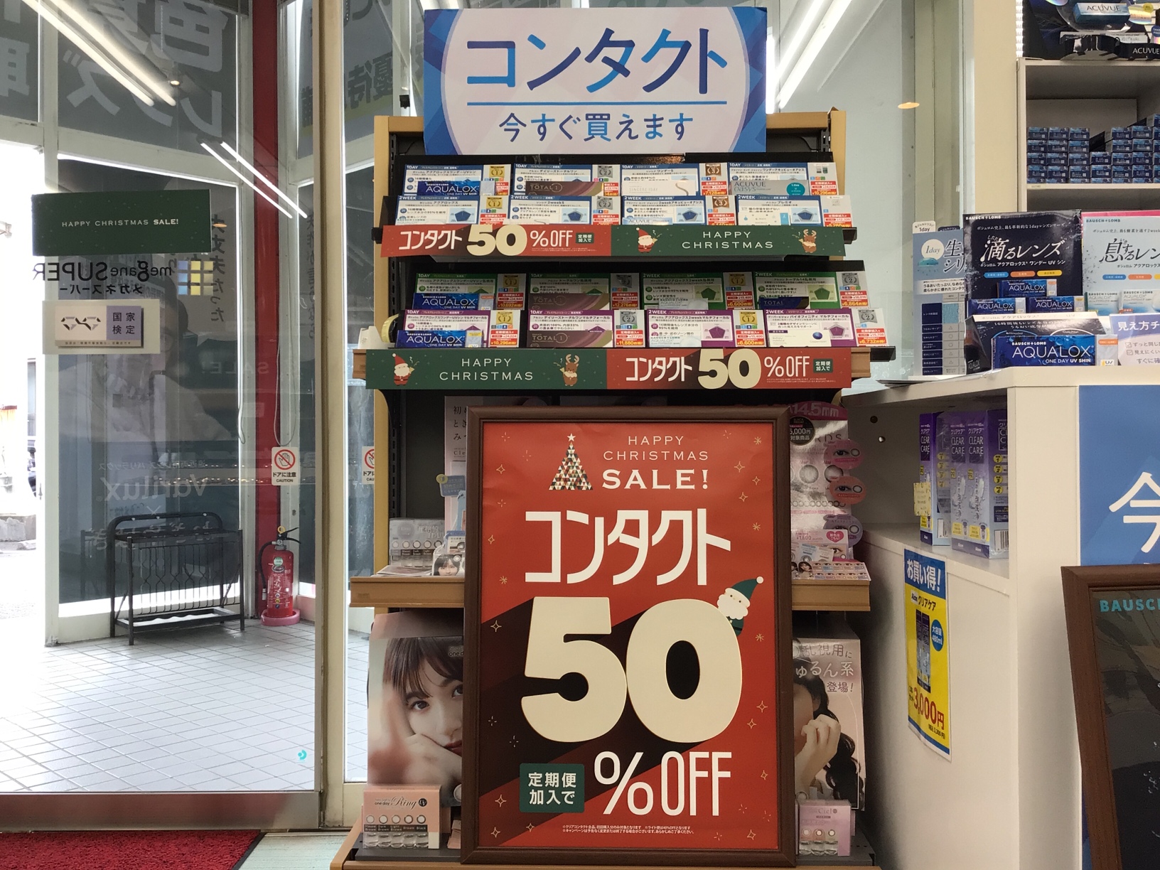 メガネスーパー鹿児島吉野店｜来店予約受付中/コンタクトがすぐ買える！