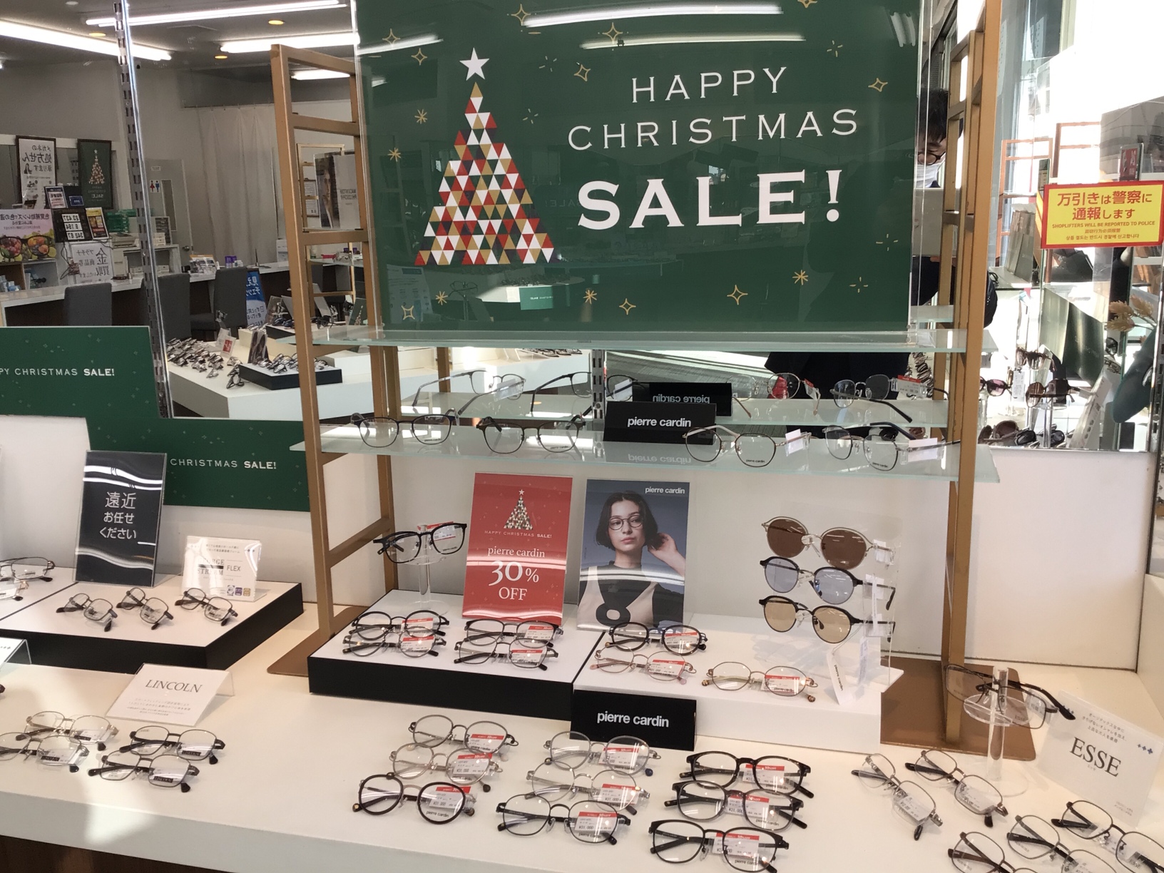 メガネスーパー鹿児島吉野店｜来店予約受付中/コンタクトがすぐ買える！